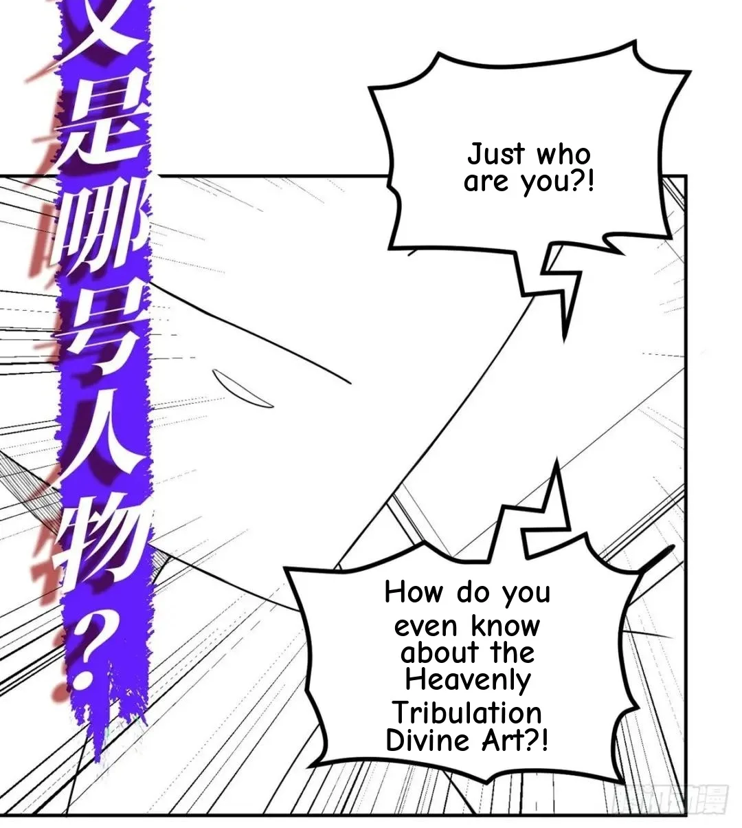 Awaken Sect Leader Chapter 39 page 60