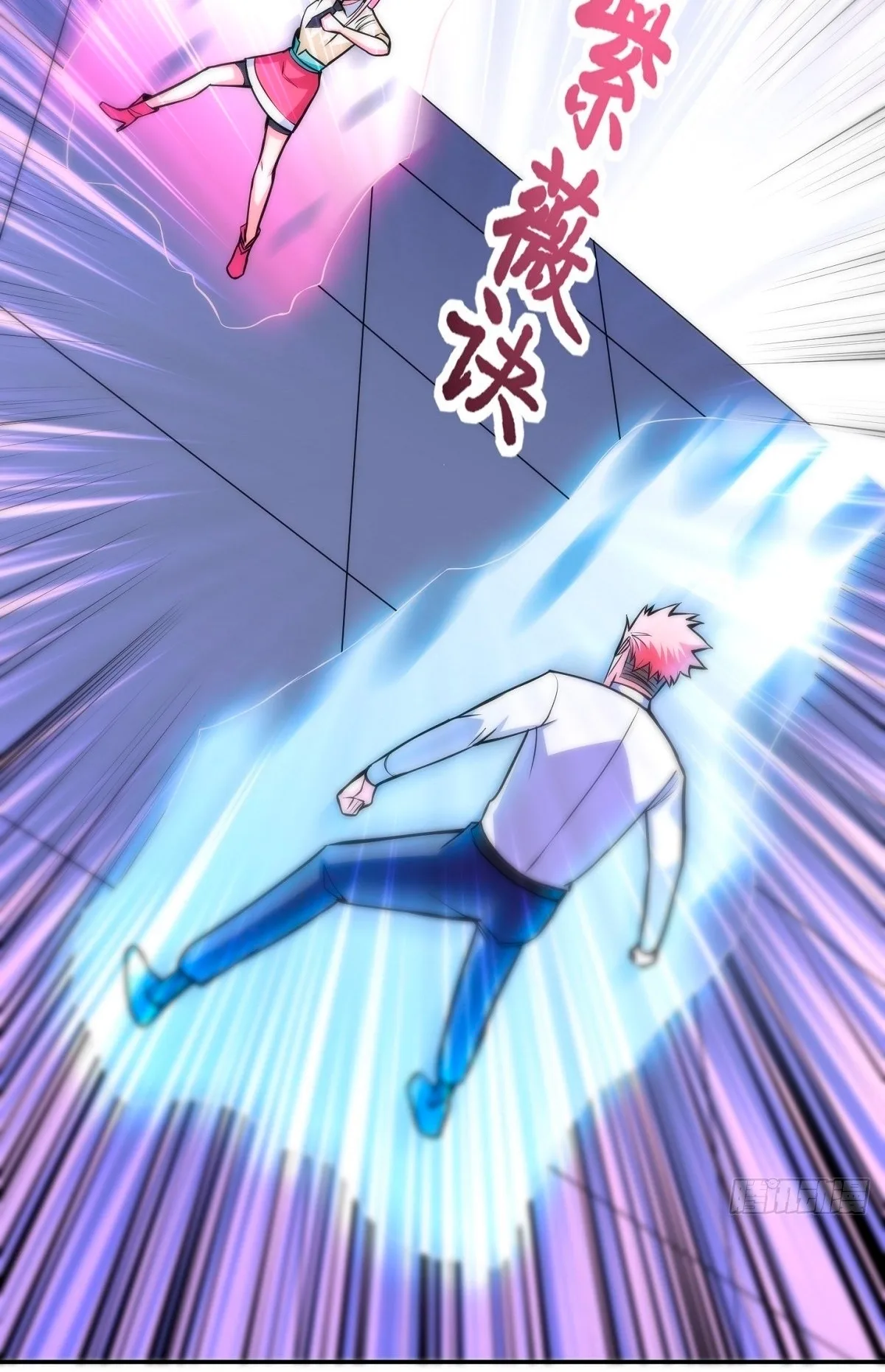Awaken Sect Leader Chapter 4 page 7