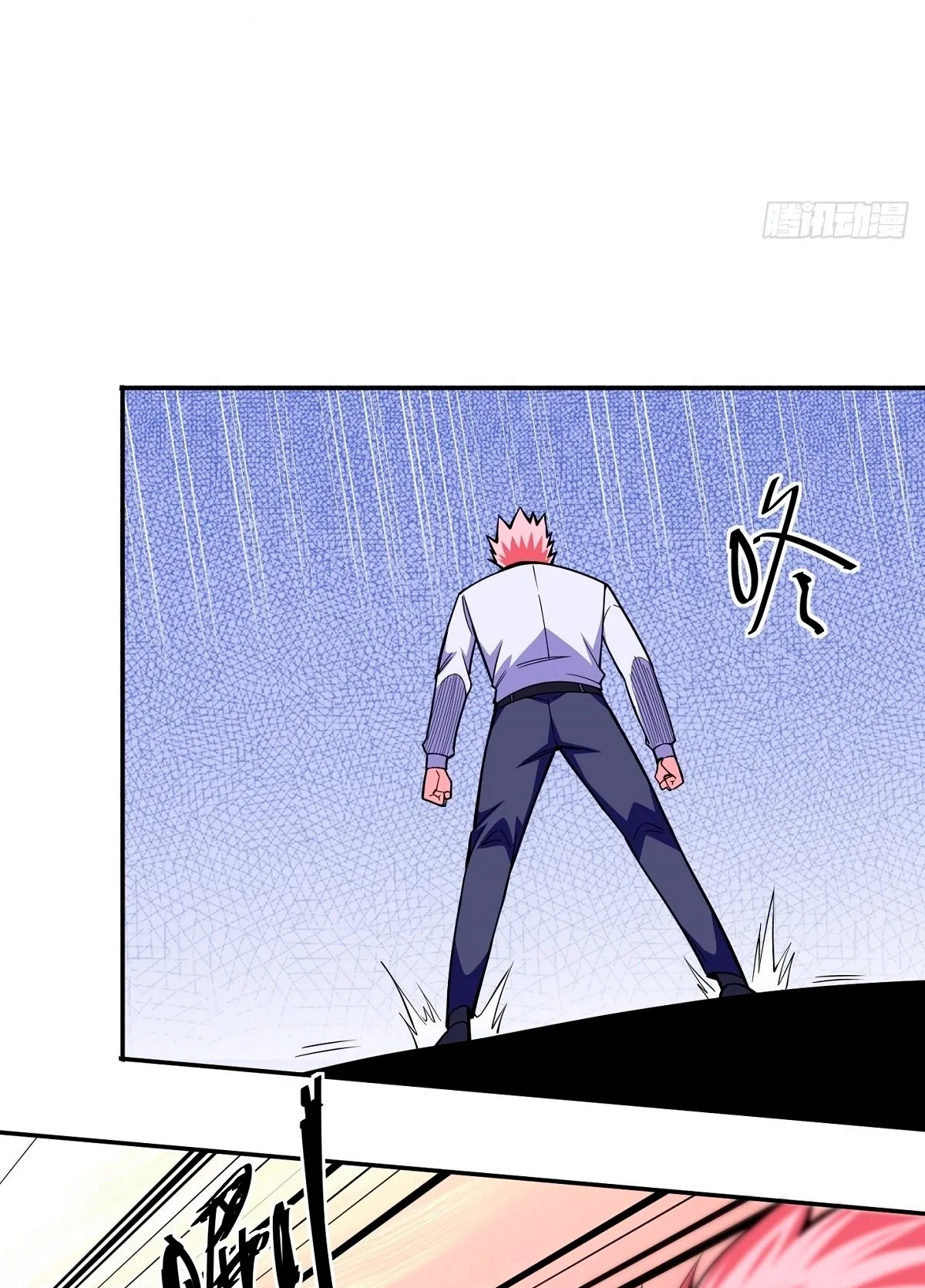 Awaken Sect Leader Chapter 4 page 14