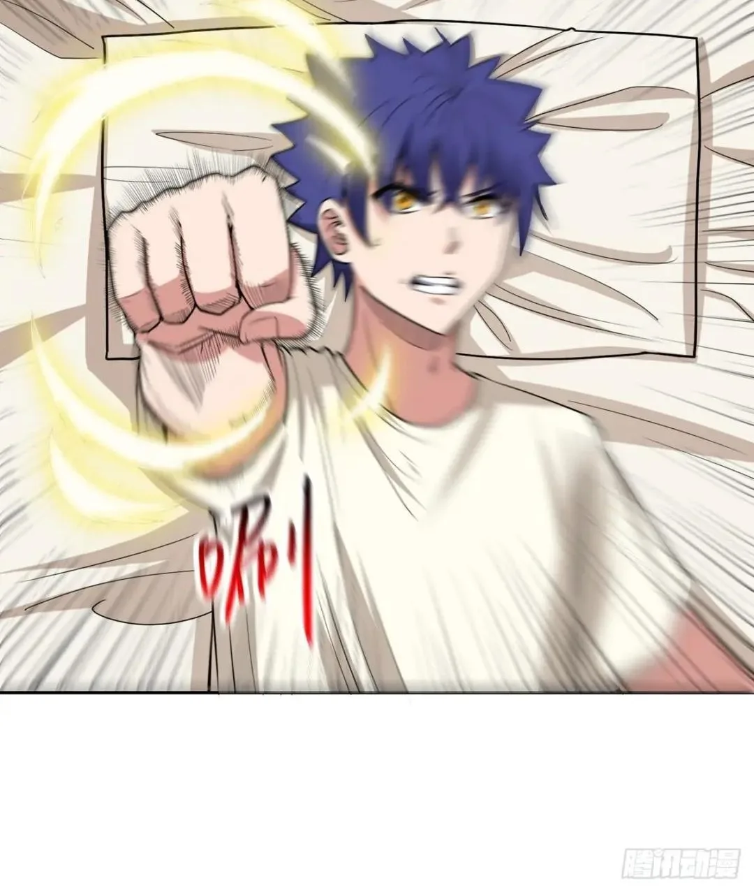 Awaken Sect Leader Chapter 40 page 25