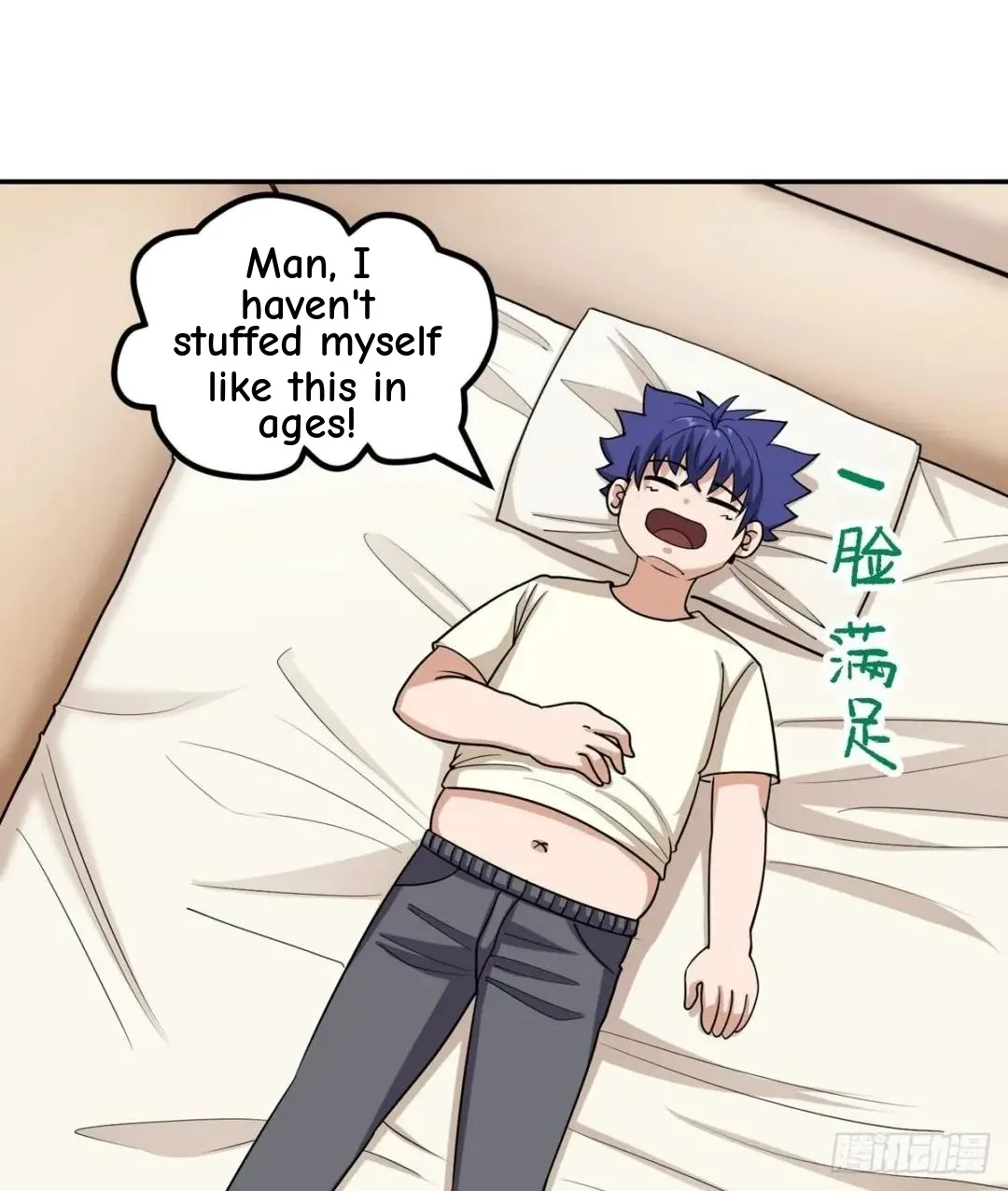 Awaken Sect Leader Chapter 40 page 19