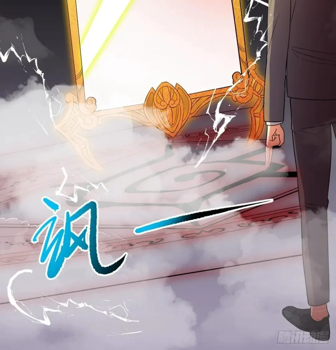 Awaken Sect Leader Chapter 41 page 28