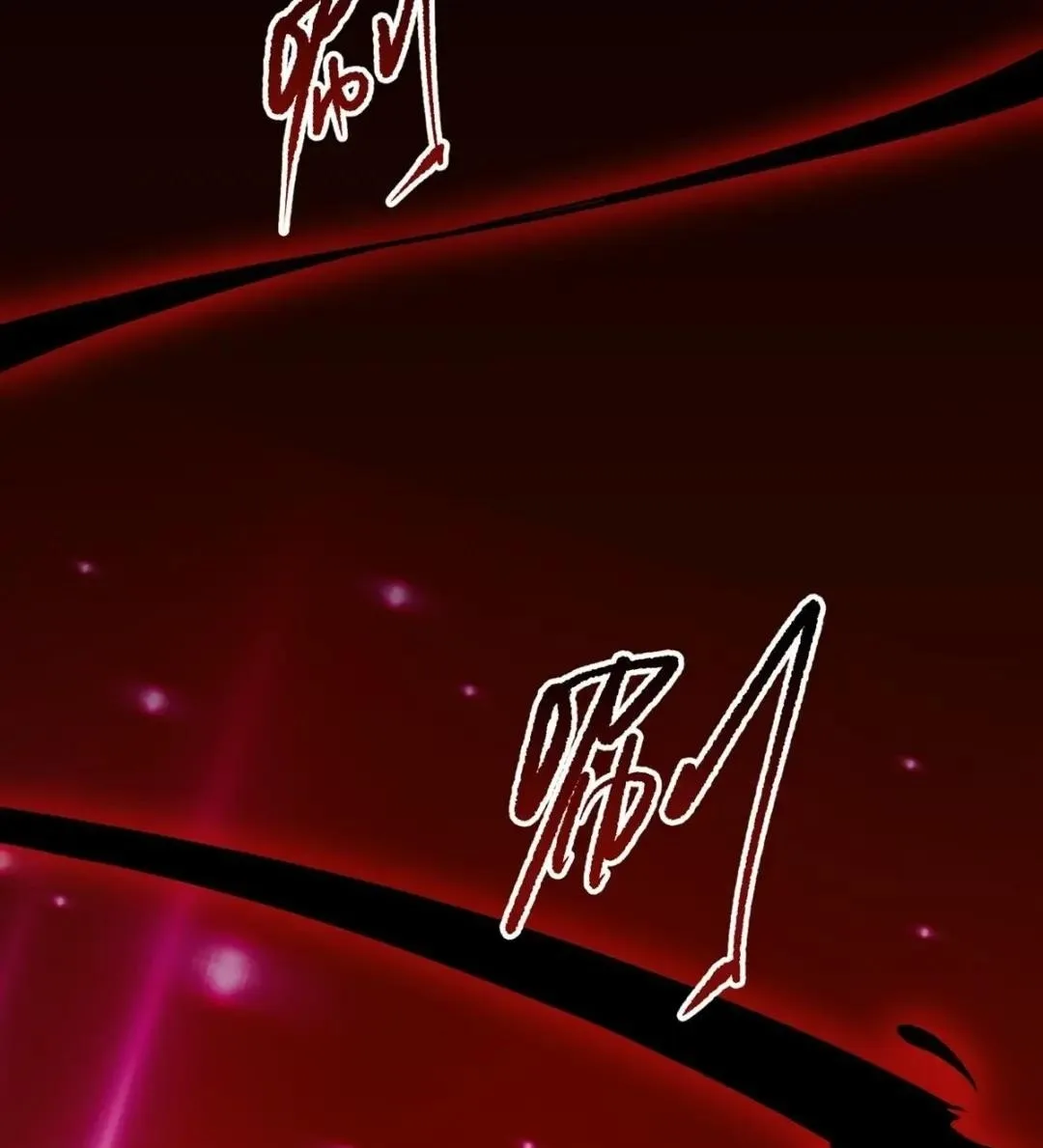 Awaken Sect Leader Chapter 41 page 19