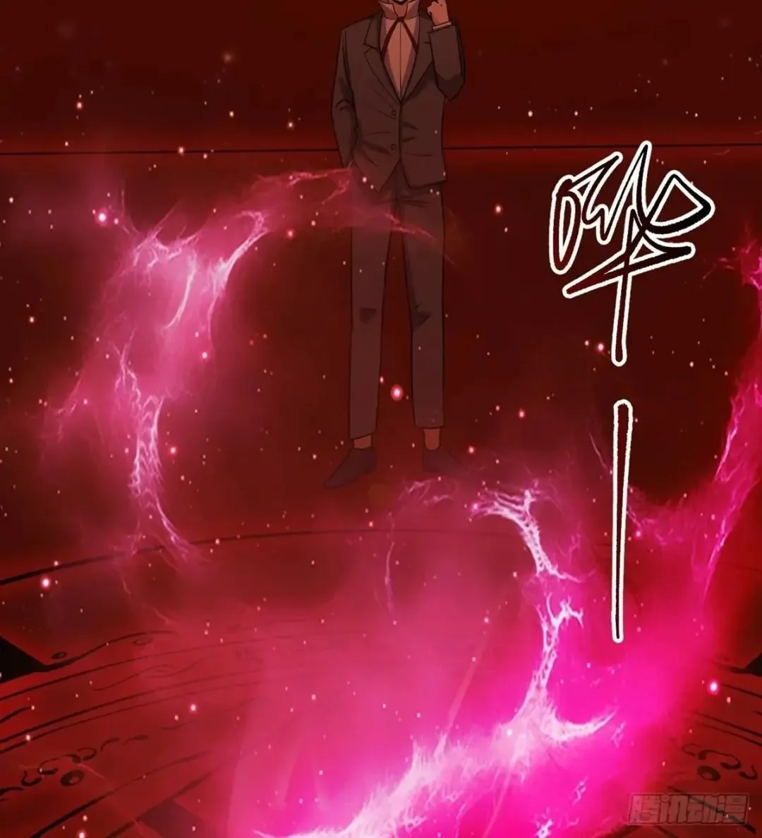 Awaken Sect Leader Chapter 41 page 24