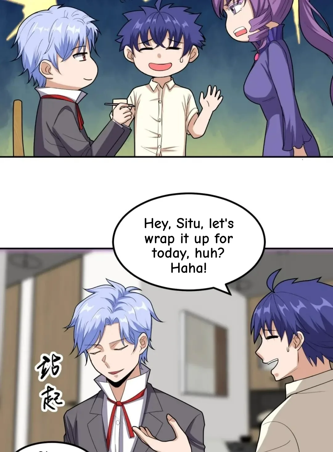 Awaken Sect Leader Chapter 42 page 13