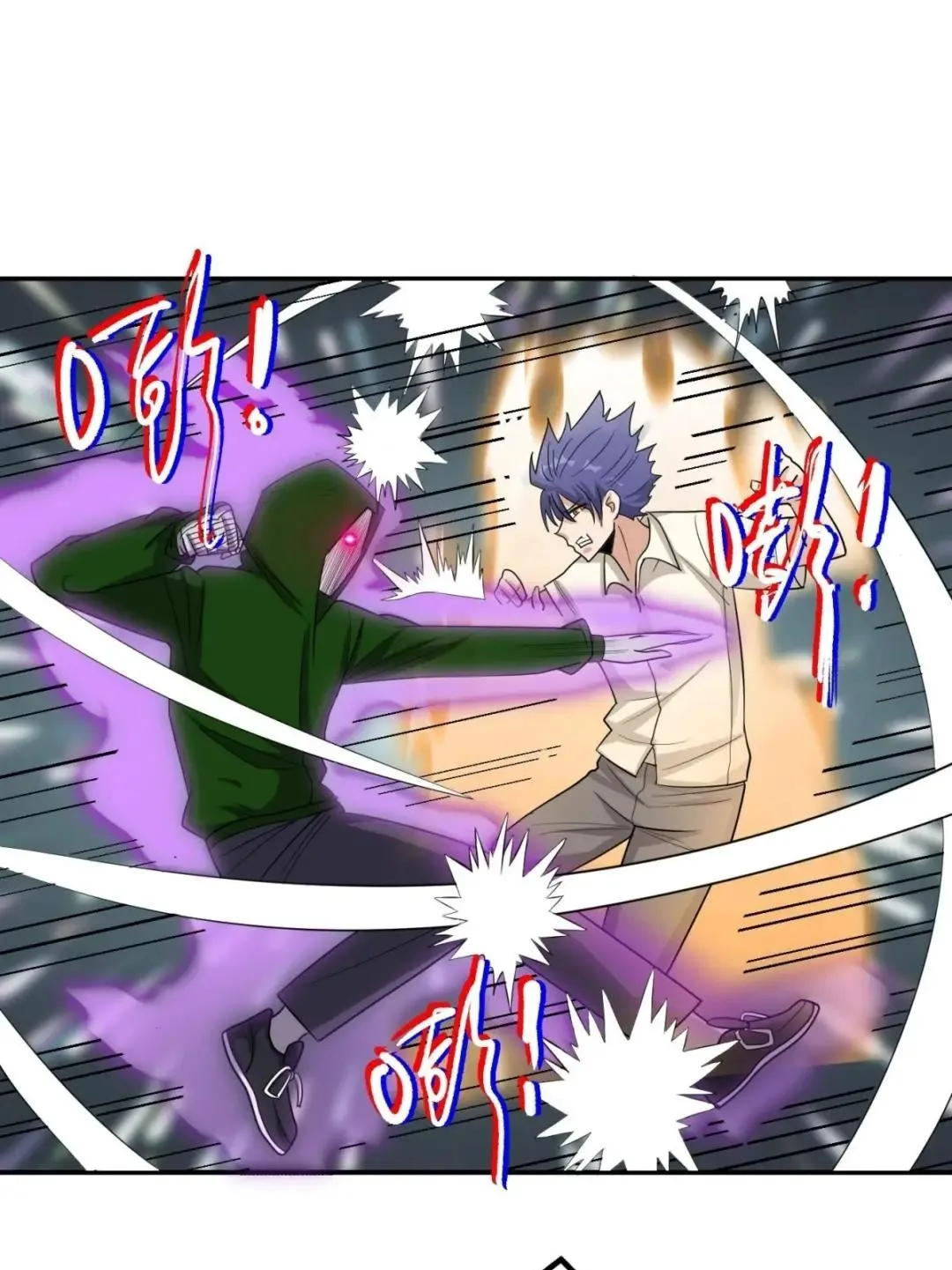Awaken Sect Leader Chapter 42 page 35