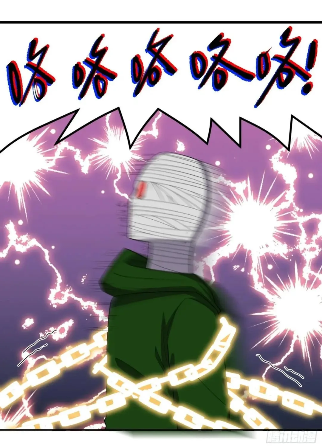 Awaken Sect Leader Chapter 42 page 54