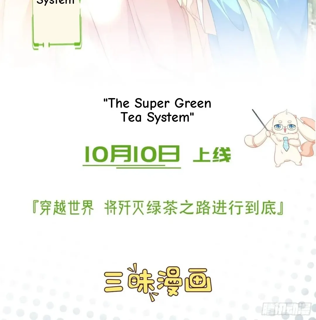 Awaken Sect Leader Chapter 42 page 67