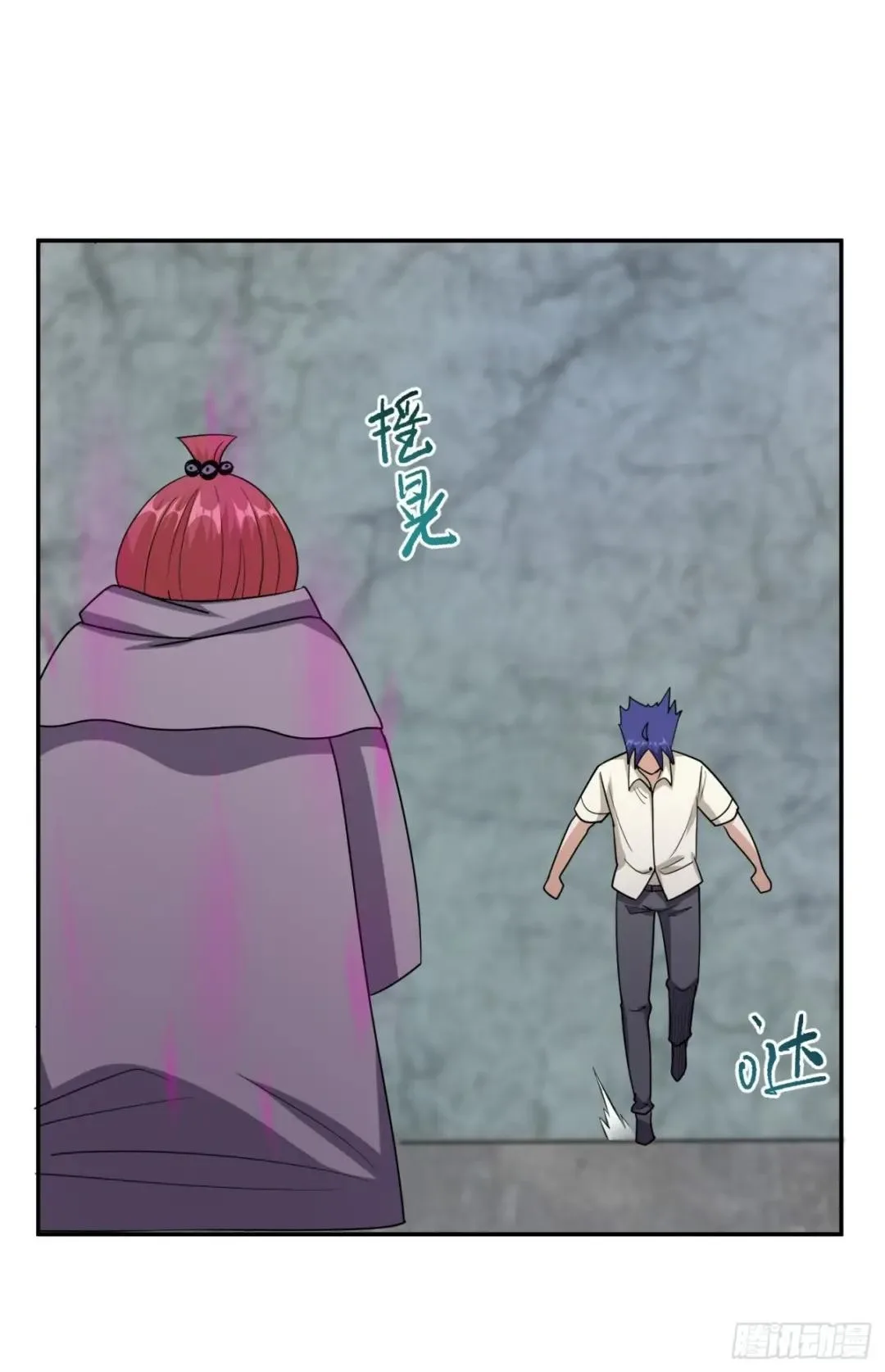 Awaken Sect Leader Chapter 43 page 25