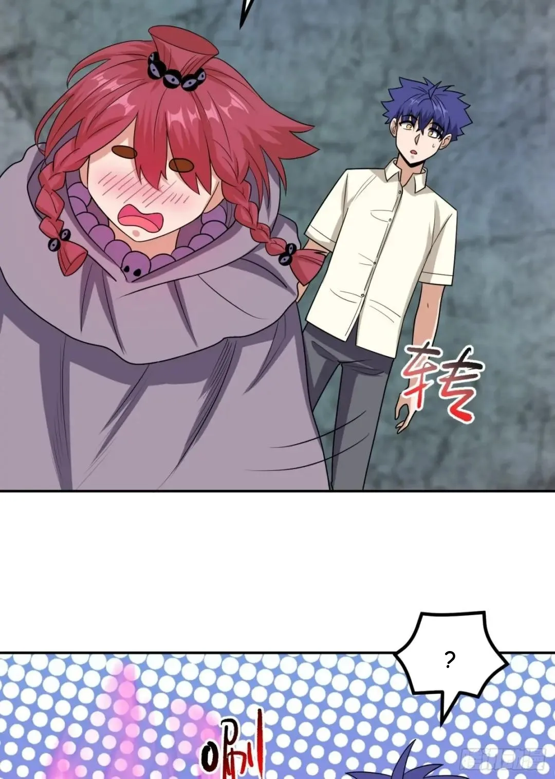 Awaken Sect Leader Chapter 43 page 29