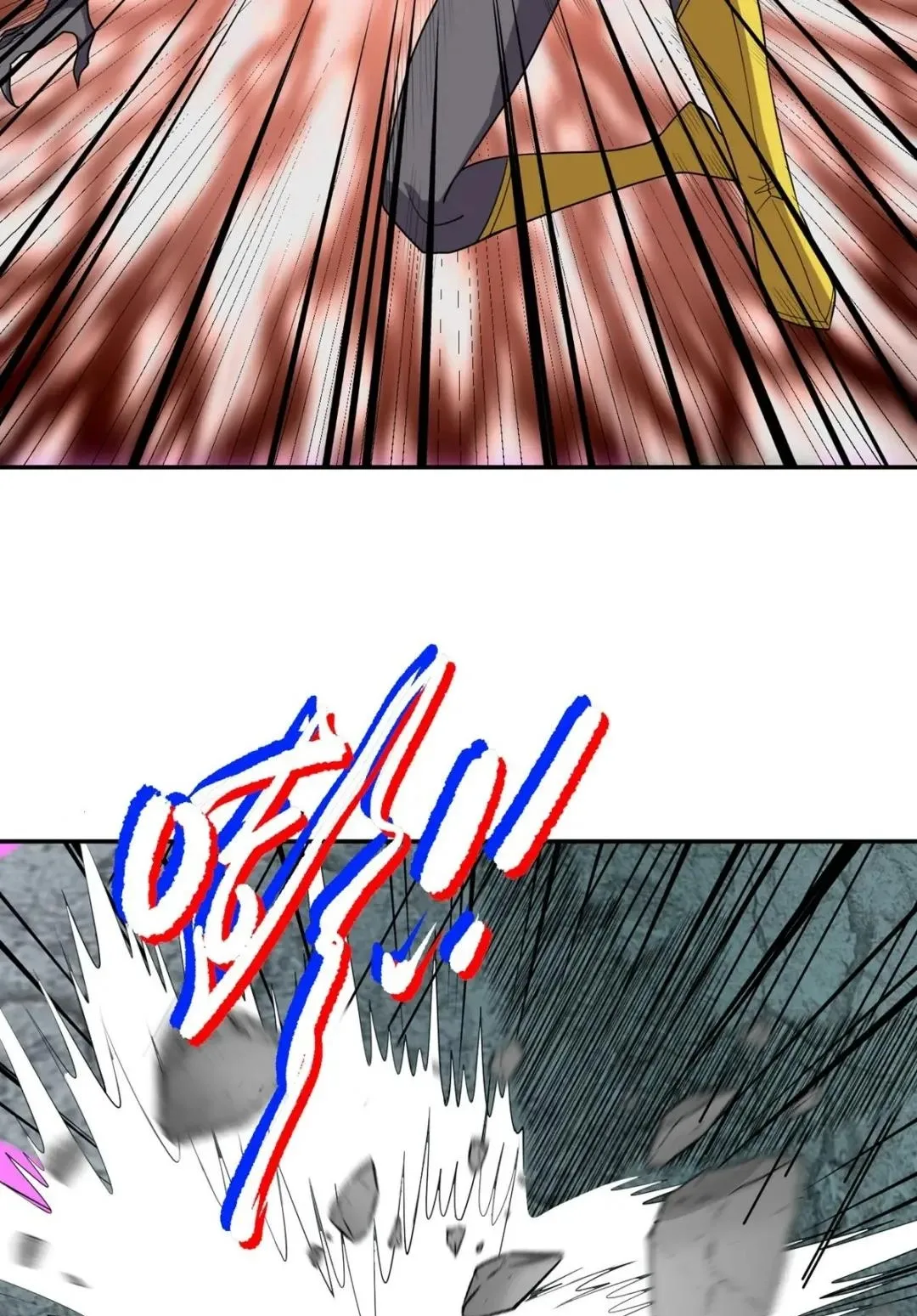 Awaken Sect Leader Chapter 45 page 29