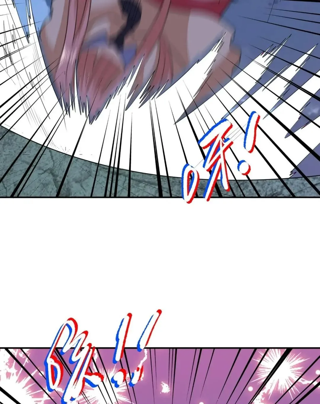 Awaken Sect Leader Chapter 45 page 44