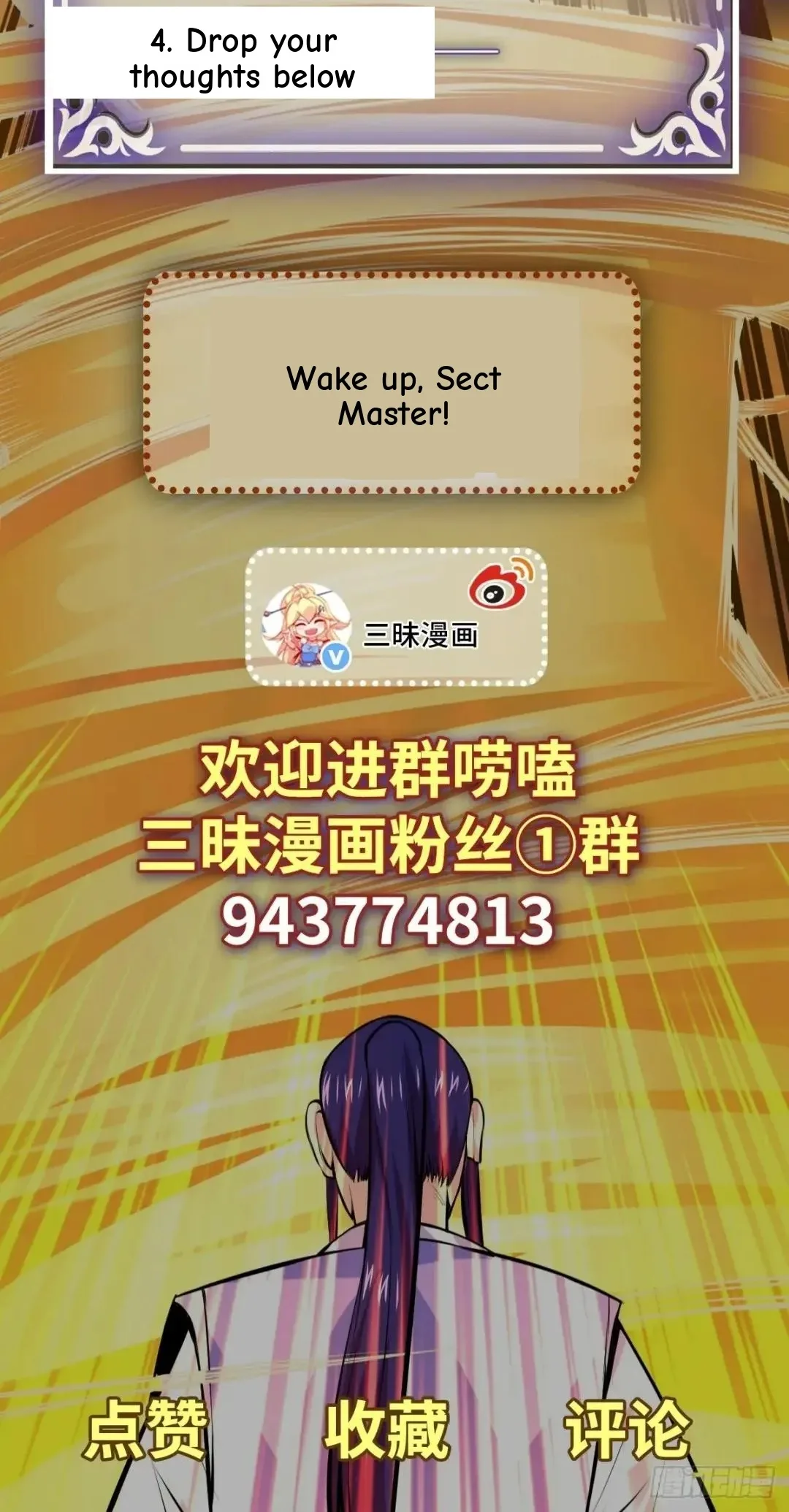 Awaken Sect Leader Chapter 45 page 63