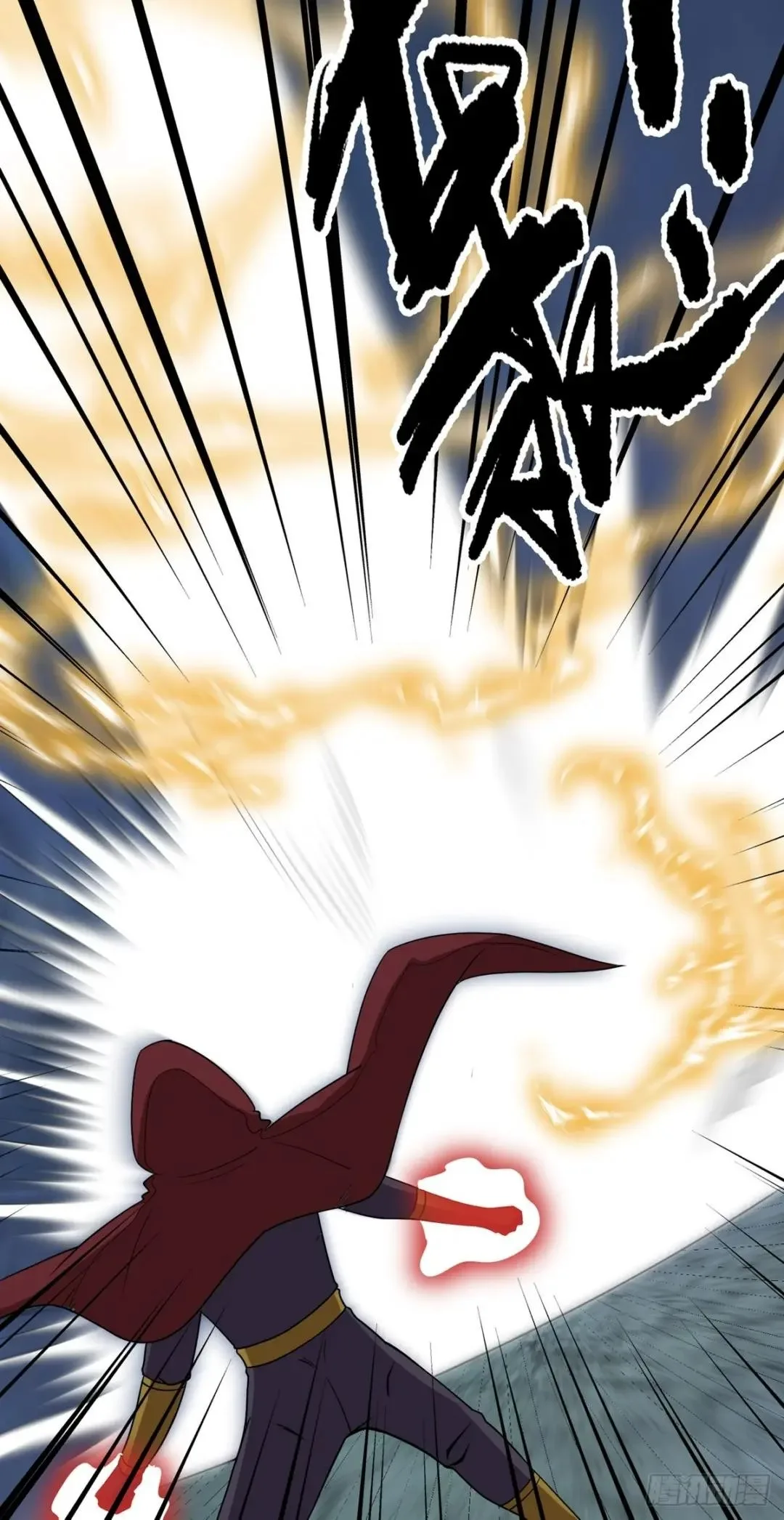 Awaken Sect Leader Chapter 46 page 5