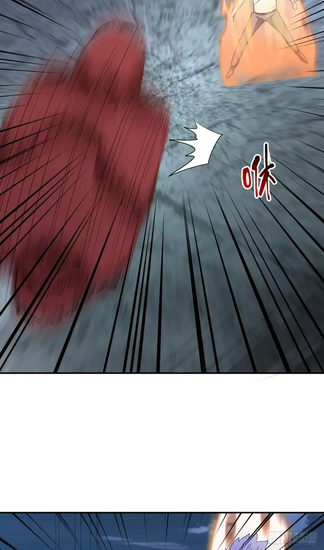 Awaken Sect Leader Chapter 46 page 14