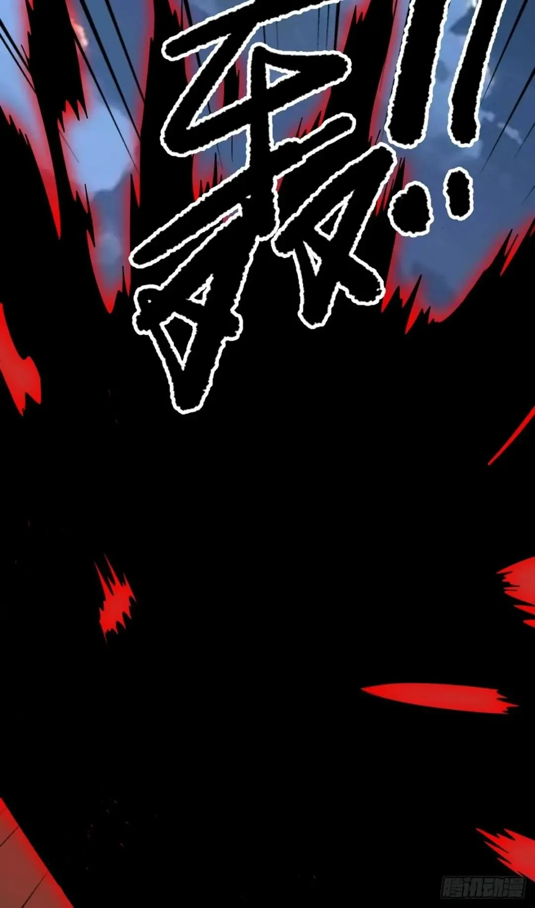 Awaken Sect Leader Chapter 46 page 39