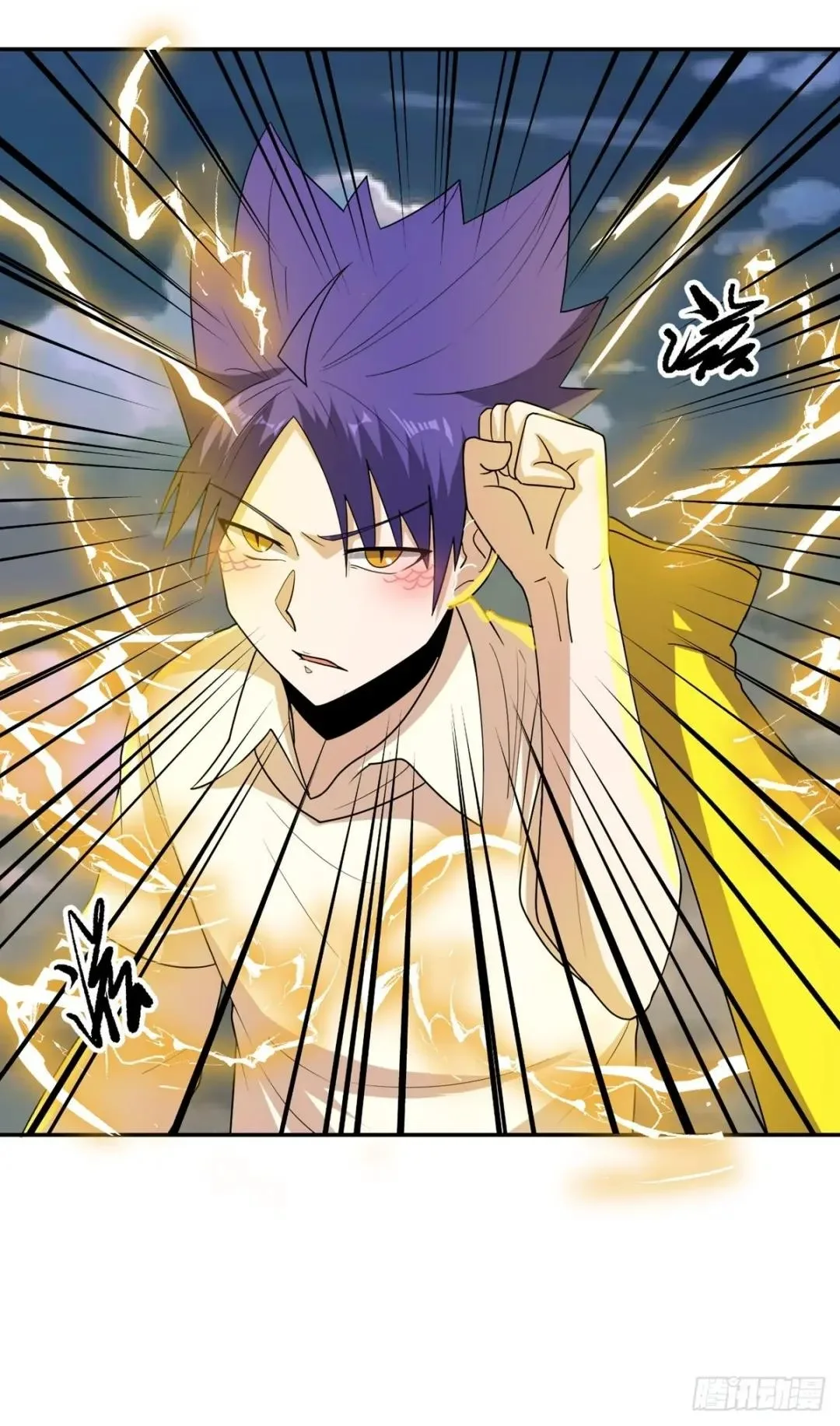 Awaken Sect Leader Chapter 46 page 42