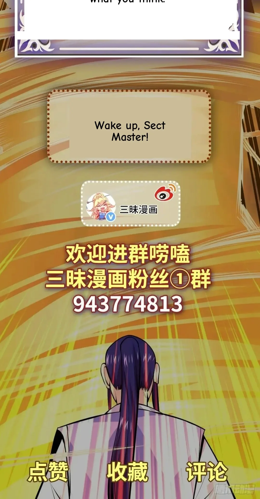 Awaken Sect Leader Chapter 46 page 59