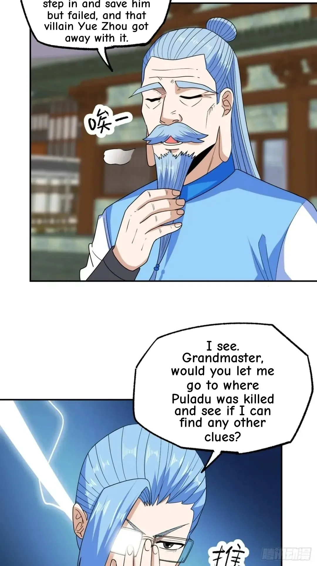 Awaken Sect Leader Chapter 47 page 32