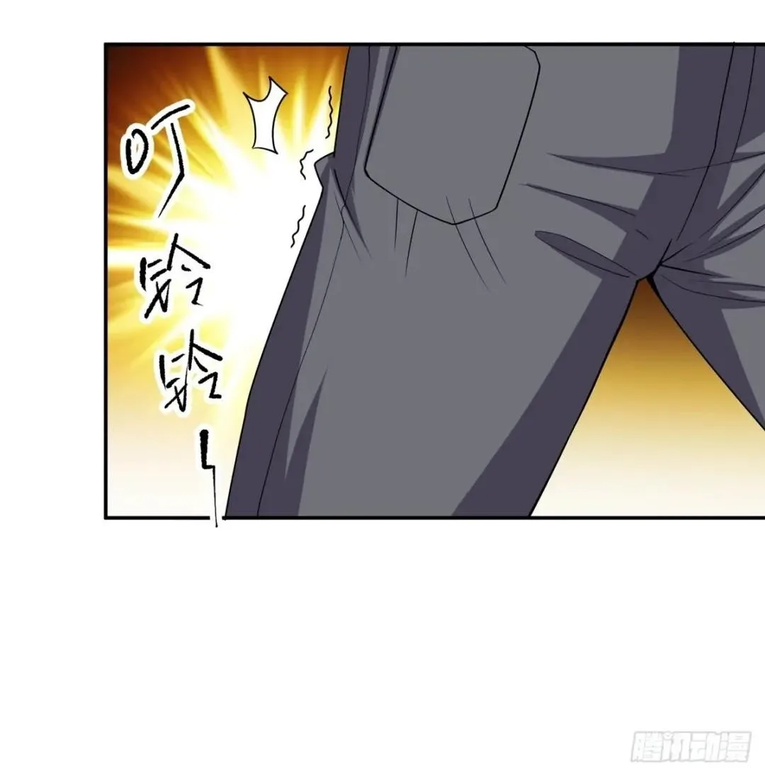 Awaken Sect Leader Chapter 47 page 16