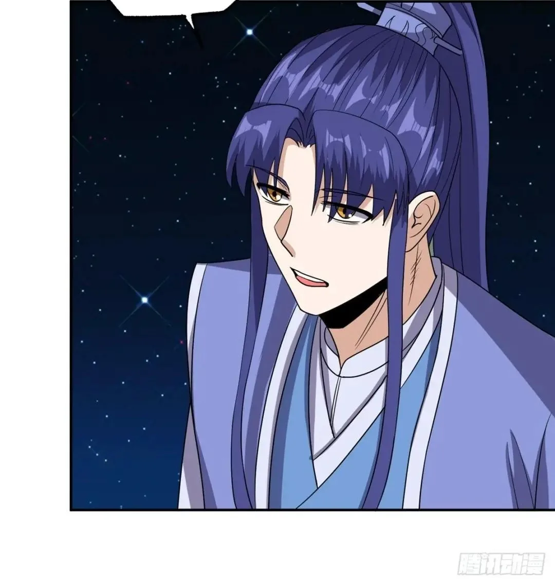 Awaken Sect Leader Chapter 48 page 24