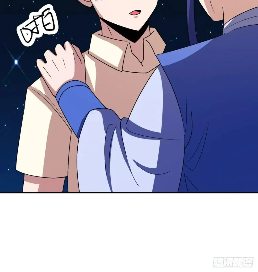 Awaken Sect Leader Chapter 48 page 33