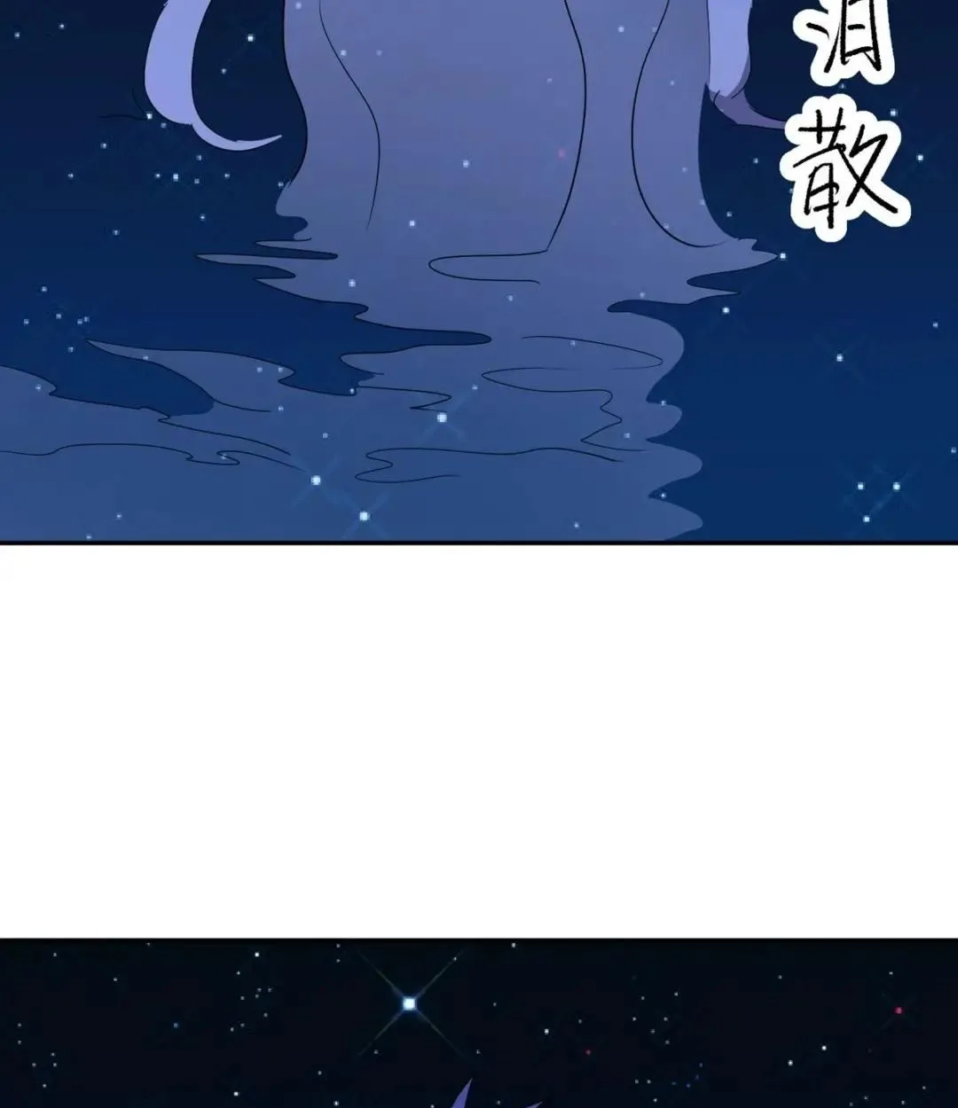 Awaken Sect Leader Chapter 48 page 38