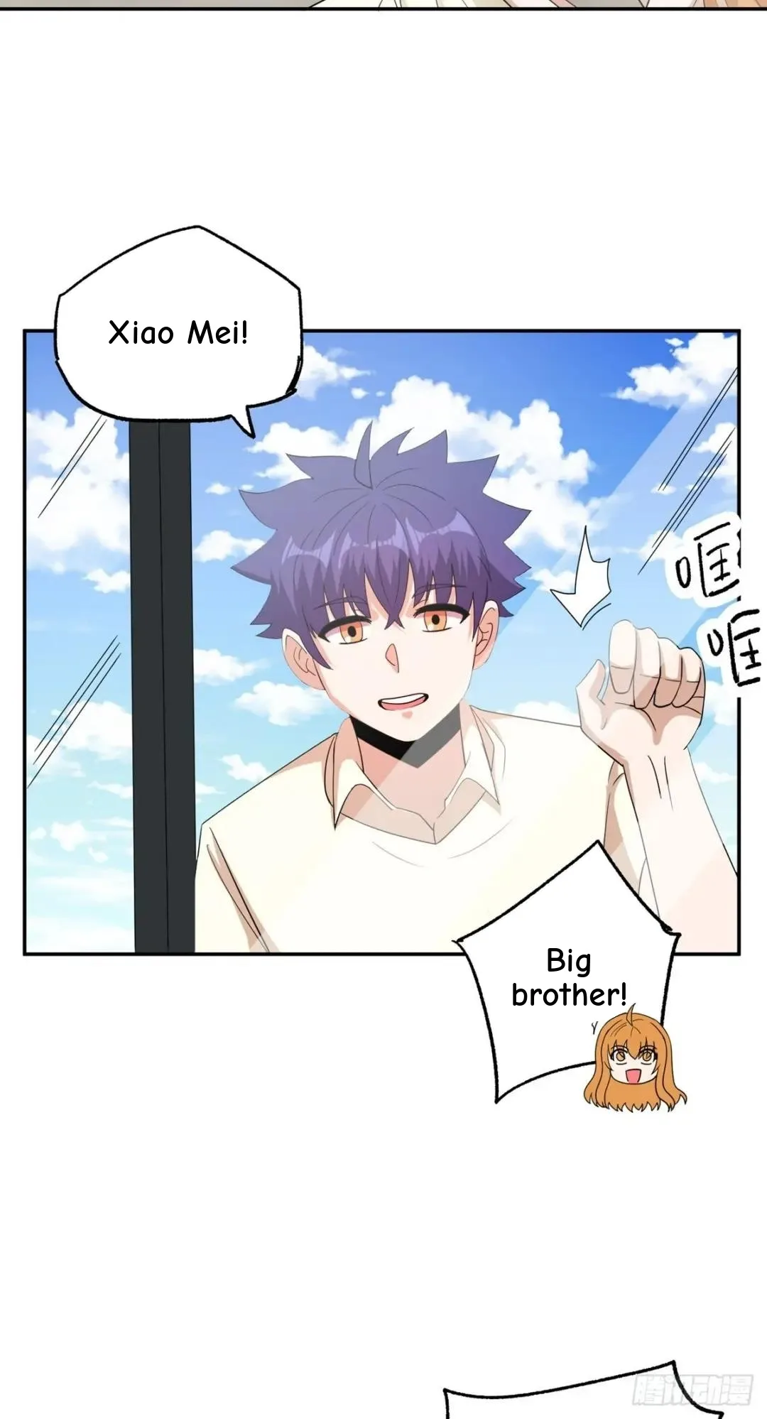 Awaken Sect Leader Chapter 48 page 50