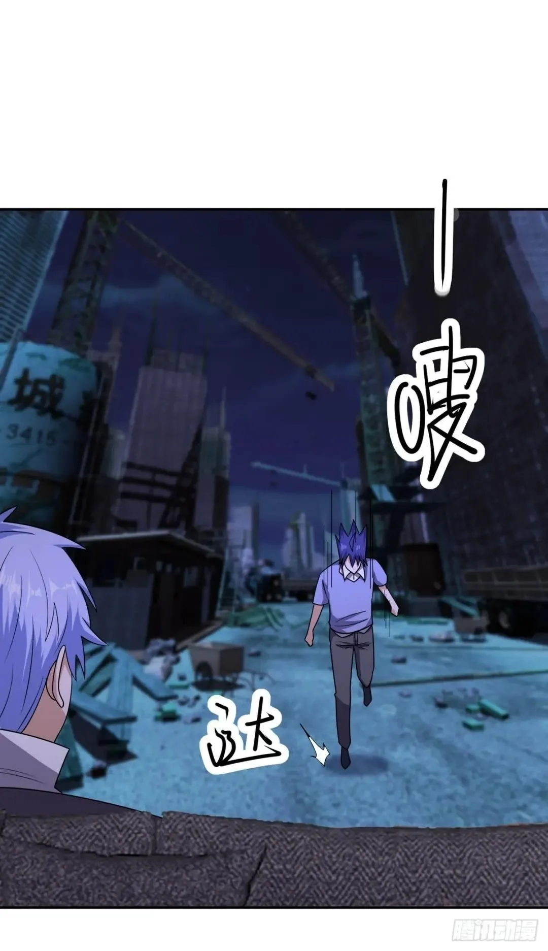 Awaken Sect Leader Chapter 49 page 19