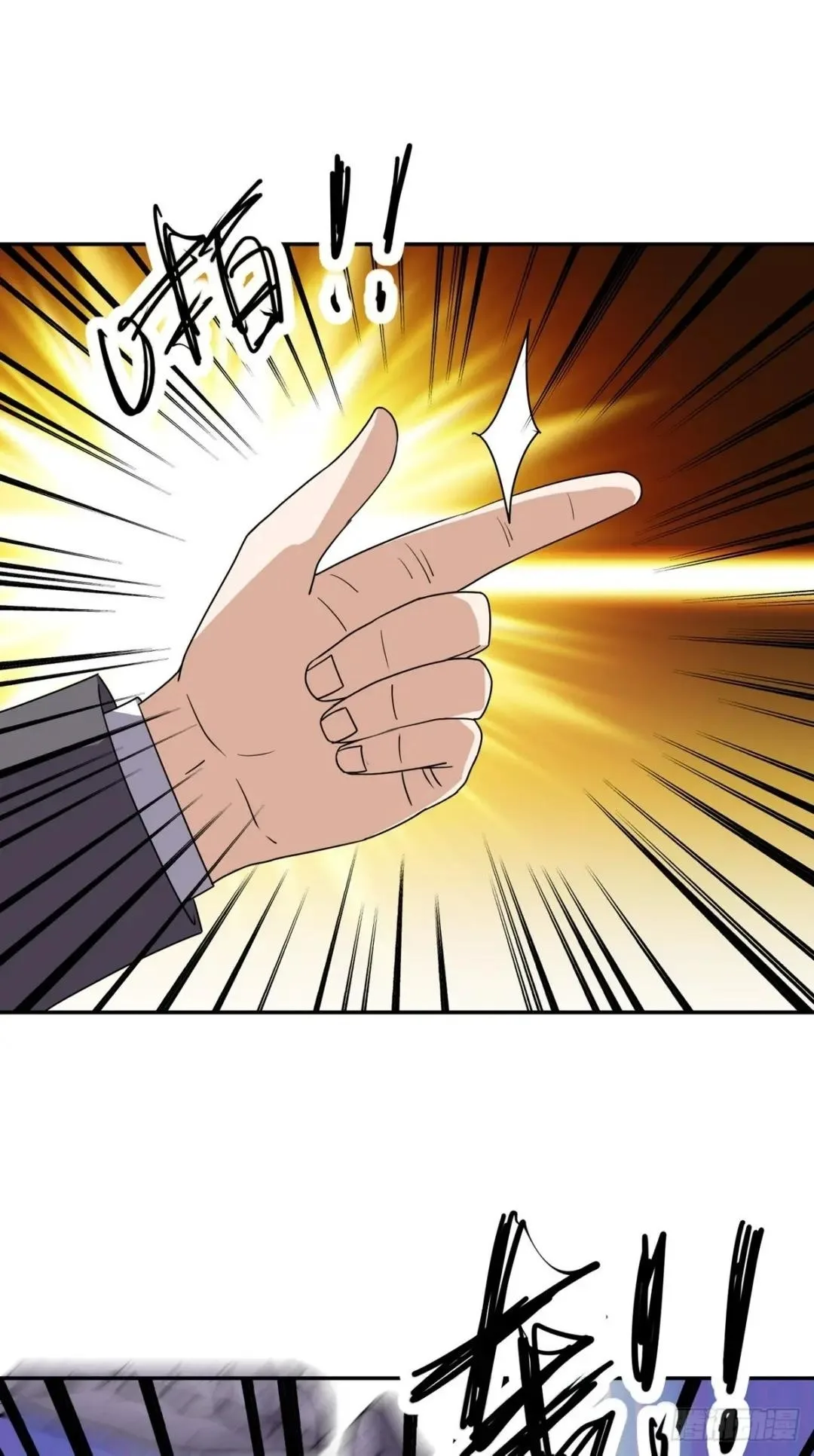 Awaken Sect Leader Chapter 49 page 46