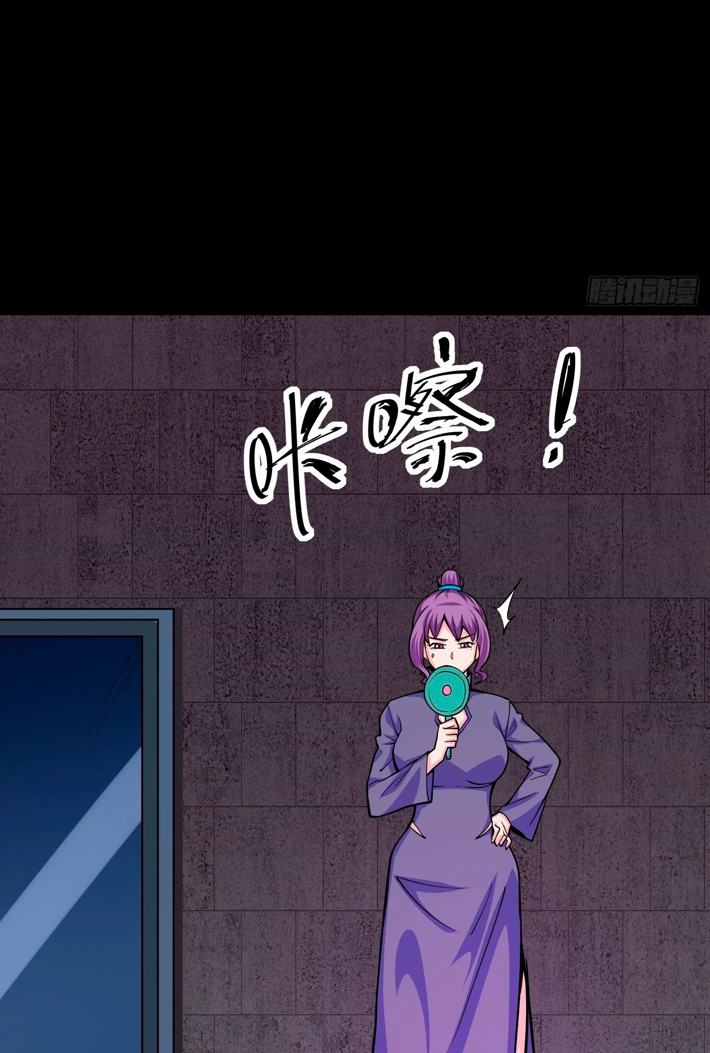 Awaken Sect Leader Chapter 5 page 26