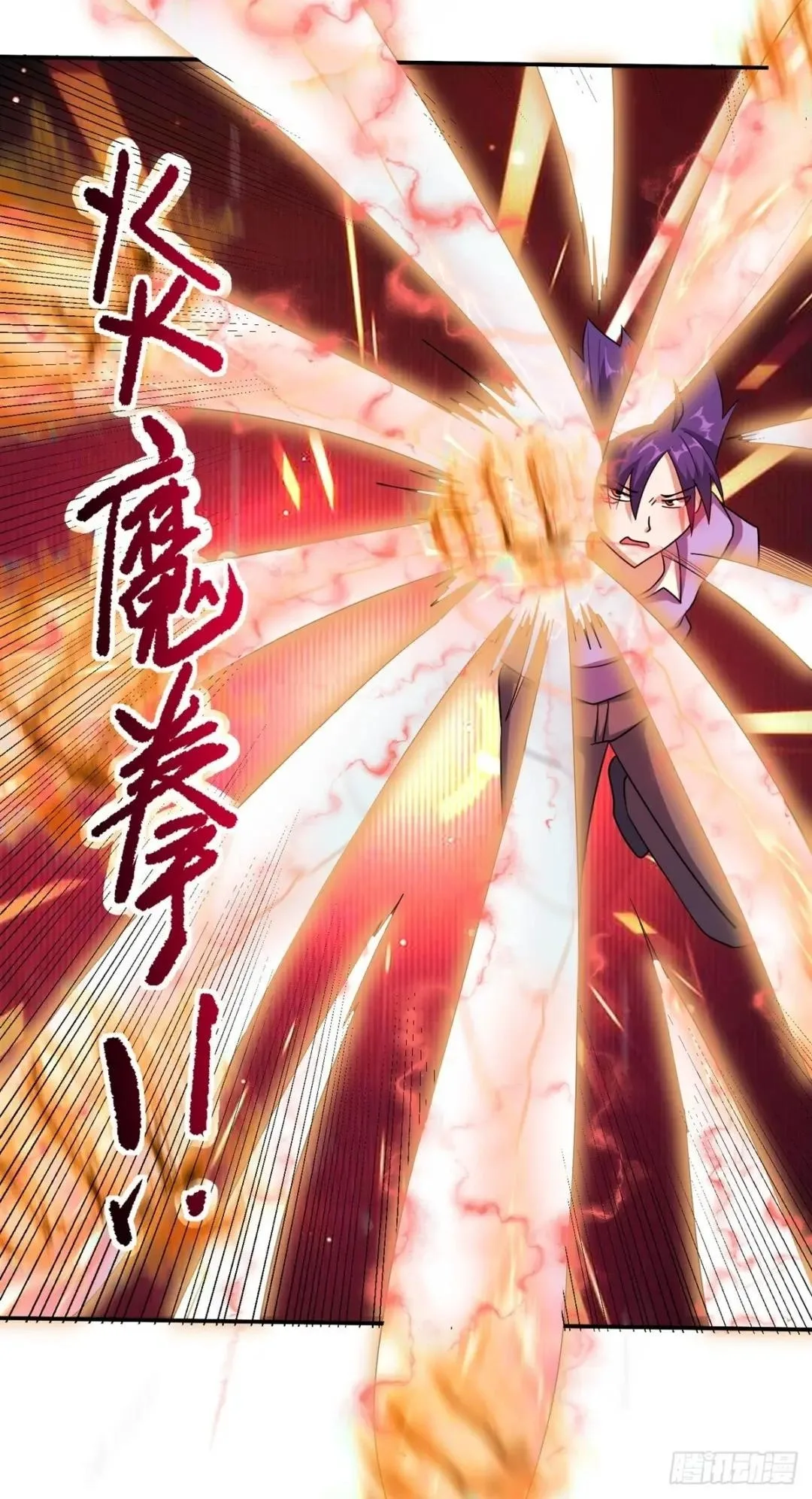 Awaken Sect Leader Chapter 50 page 9