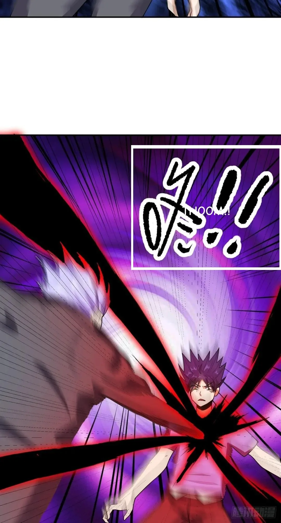 Awaken Sect Leader Chapter 50 page 12