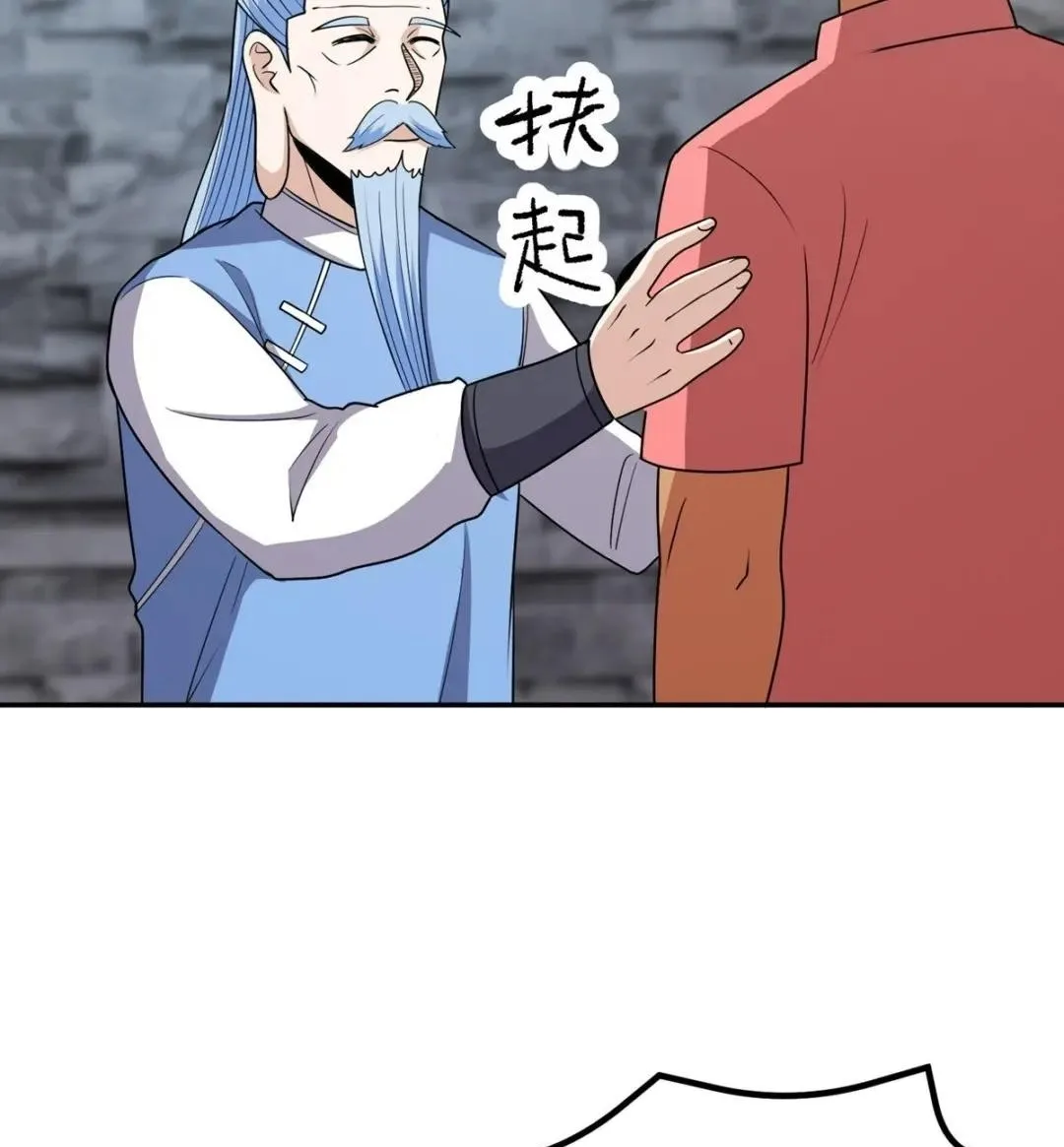 Awaken Sect Leader Chapter 52 page 30