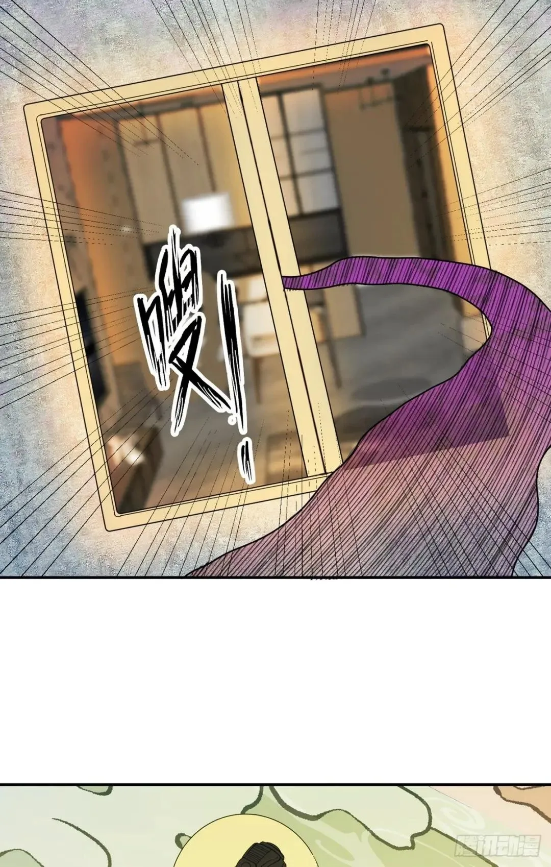 Awaken Sect Leader Chapter 52 page 47