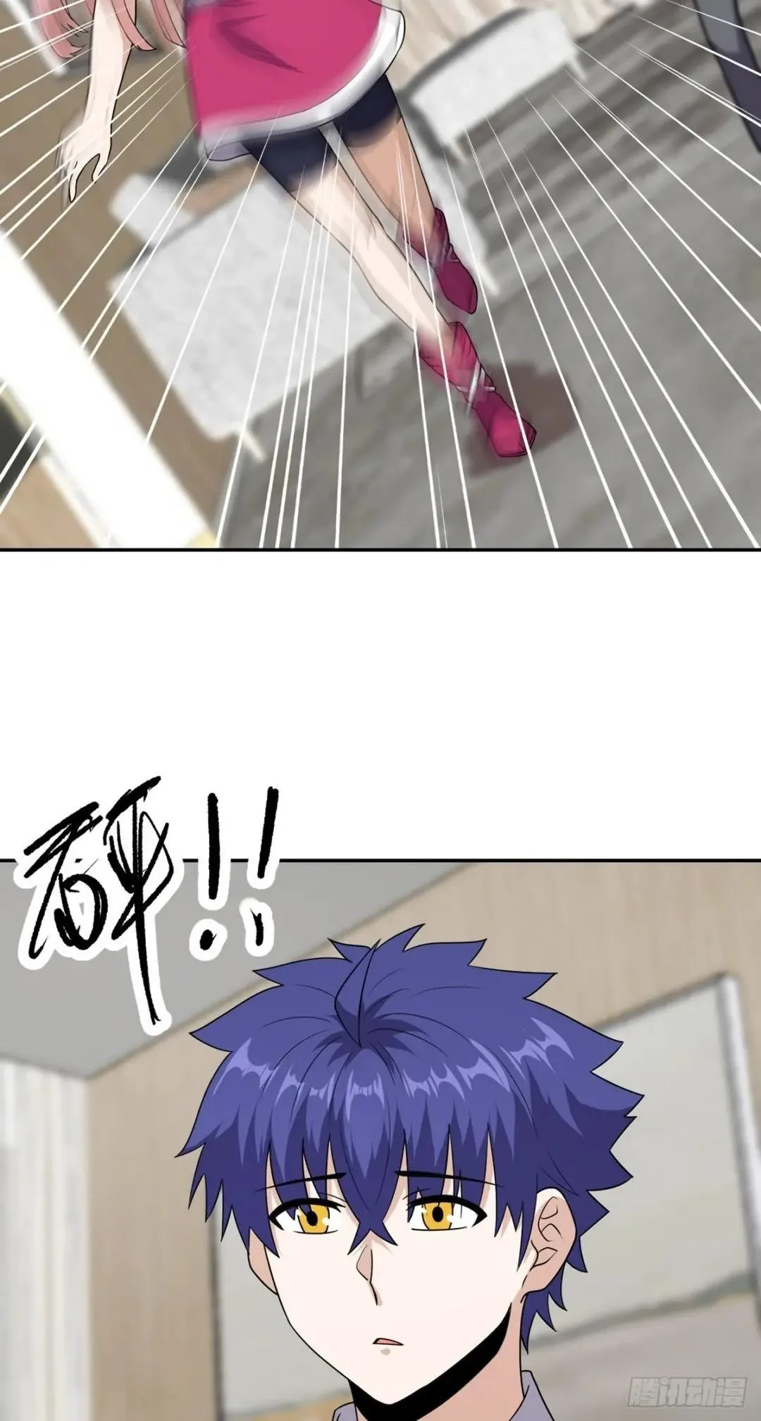 Awaken Sect Leader Chapter 52 page 13