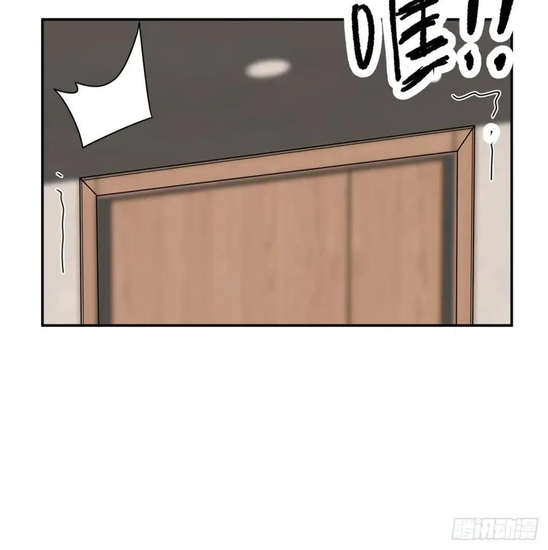 Awaken Sect Leader Chapter 53 page 28