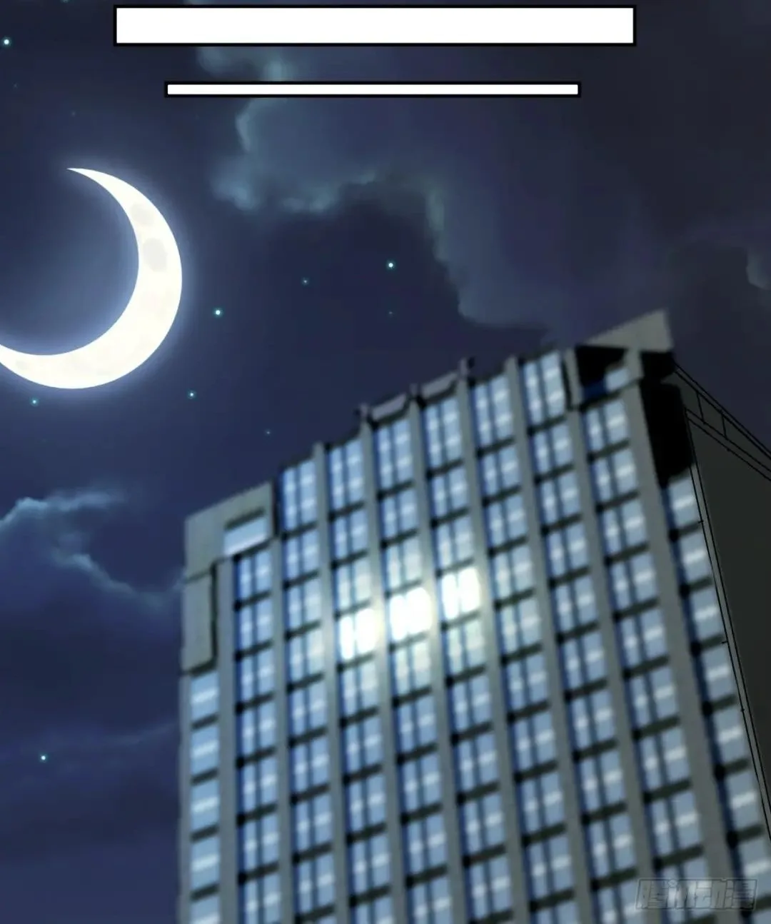 Awaken Sect Leader Chapter 53 page 32