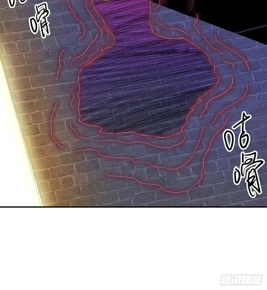 Awaken Sect Leader Chapter 53 page 14