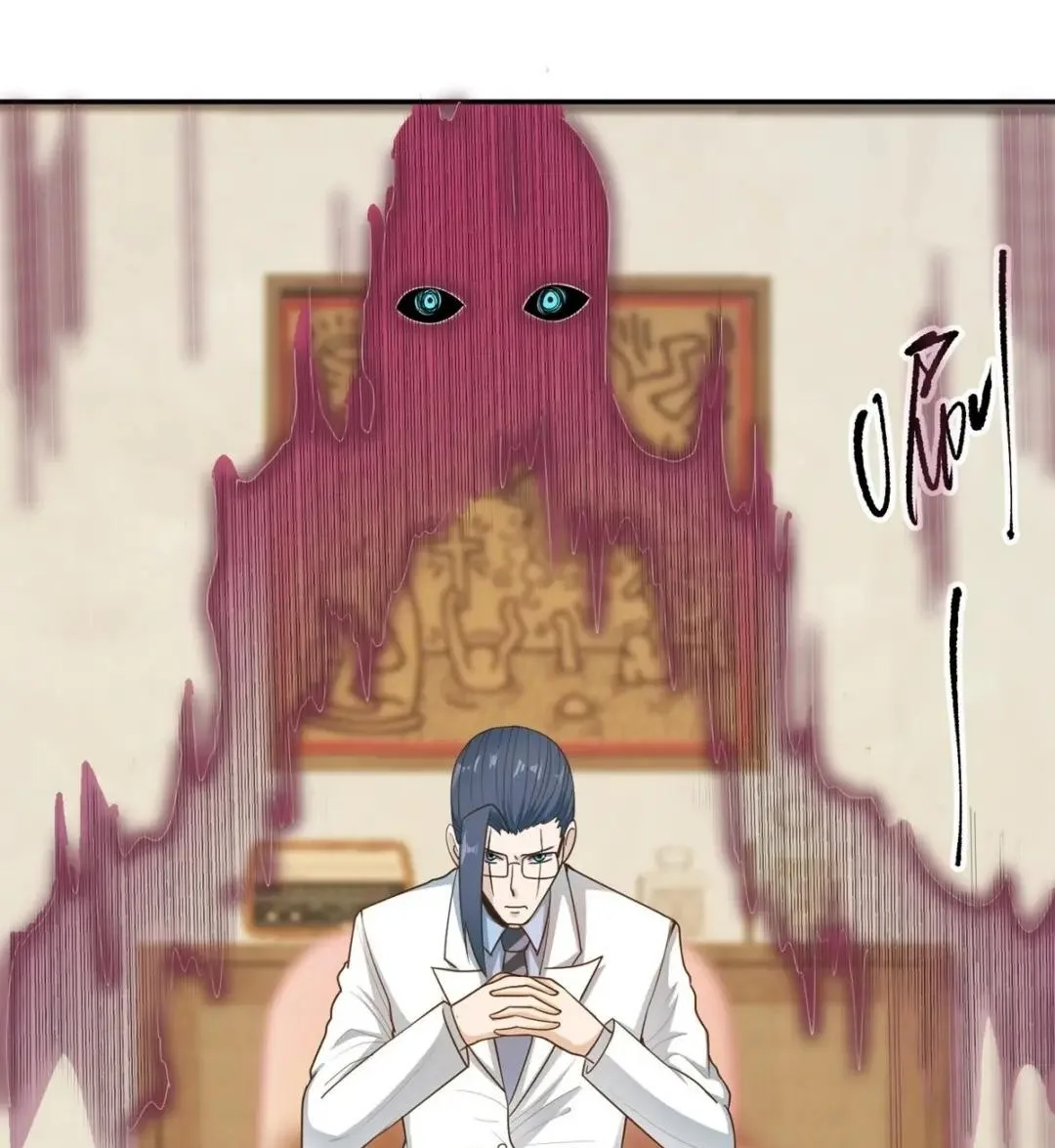 Awaken Sect Leader Chapter 53 page 15
