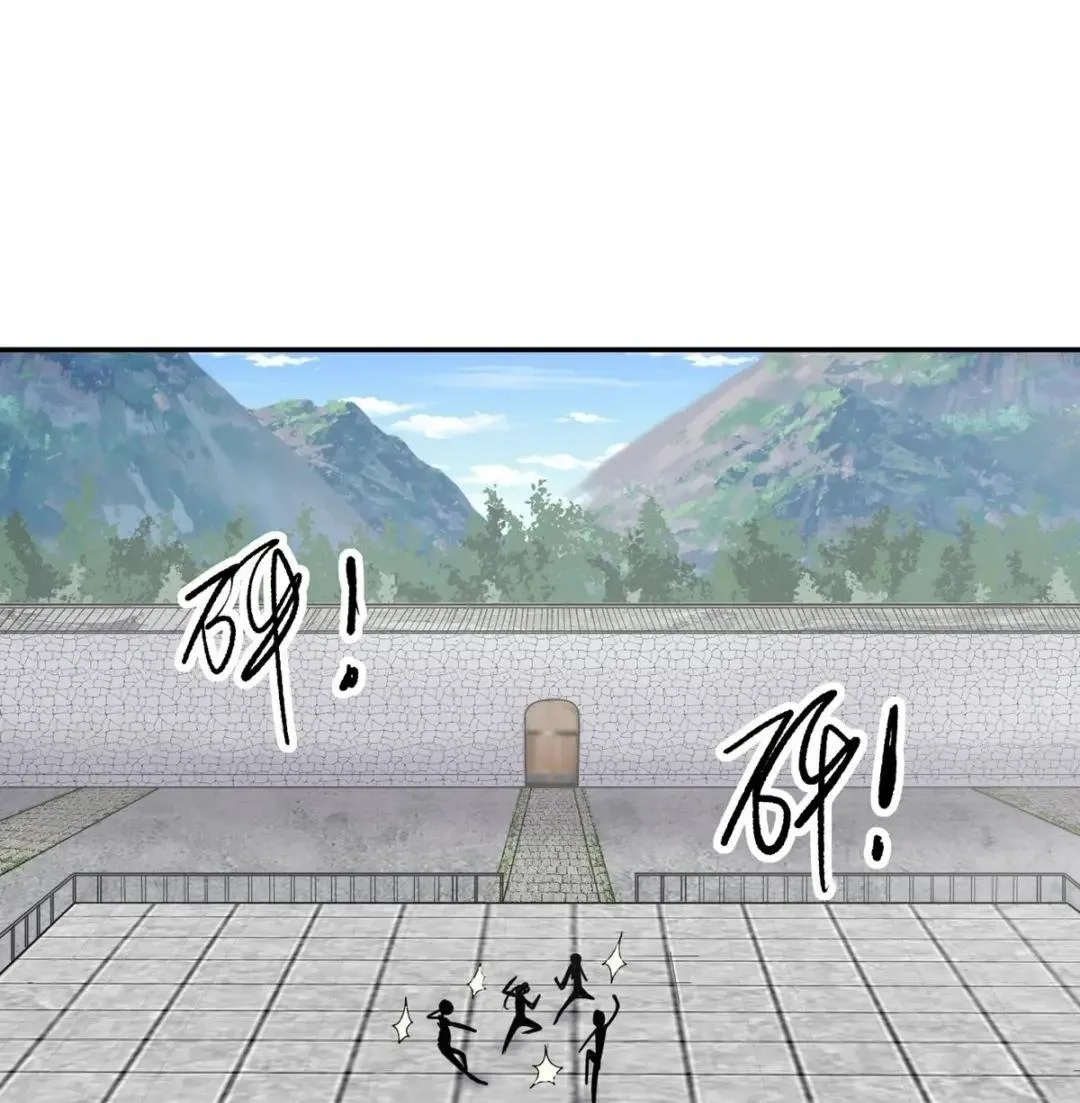 Awaken Sect Leader Chapter 53 page 57