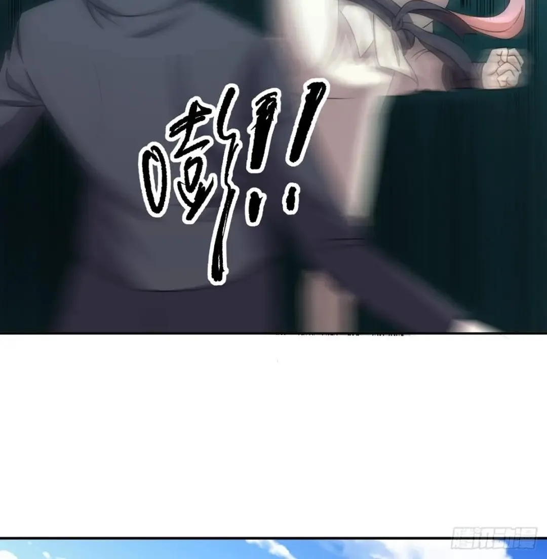 Awaken Sect Leader Chapter 53 page 62