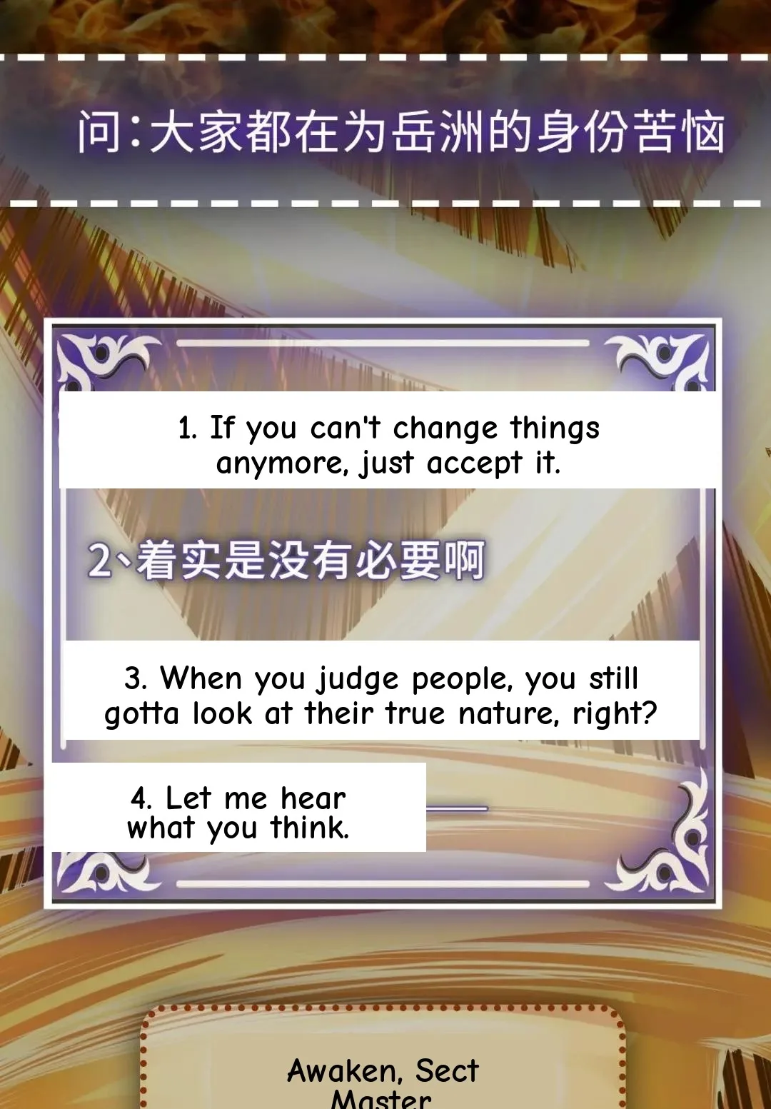 Awaken Sect Leader Chapter 53 page 80