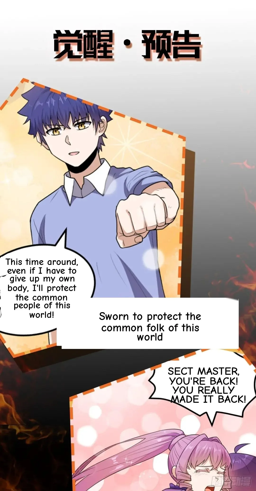 Awaken Sect Leader Chapter 54 page 44