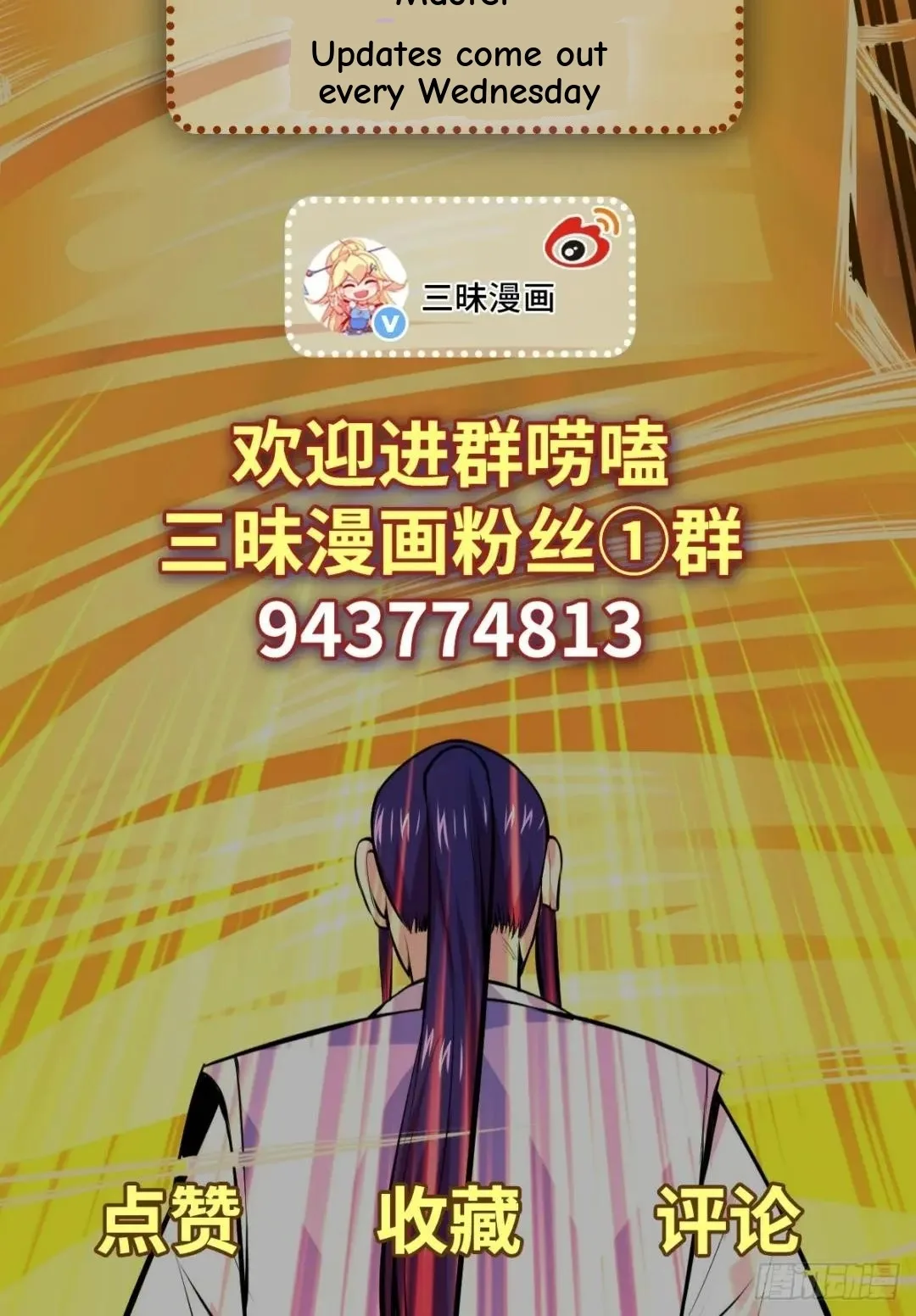 Awaken Sect Leader Chapter 55 page 39