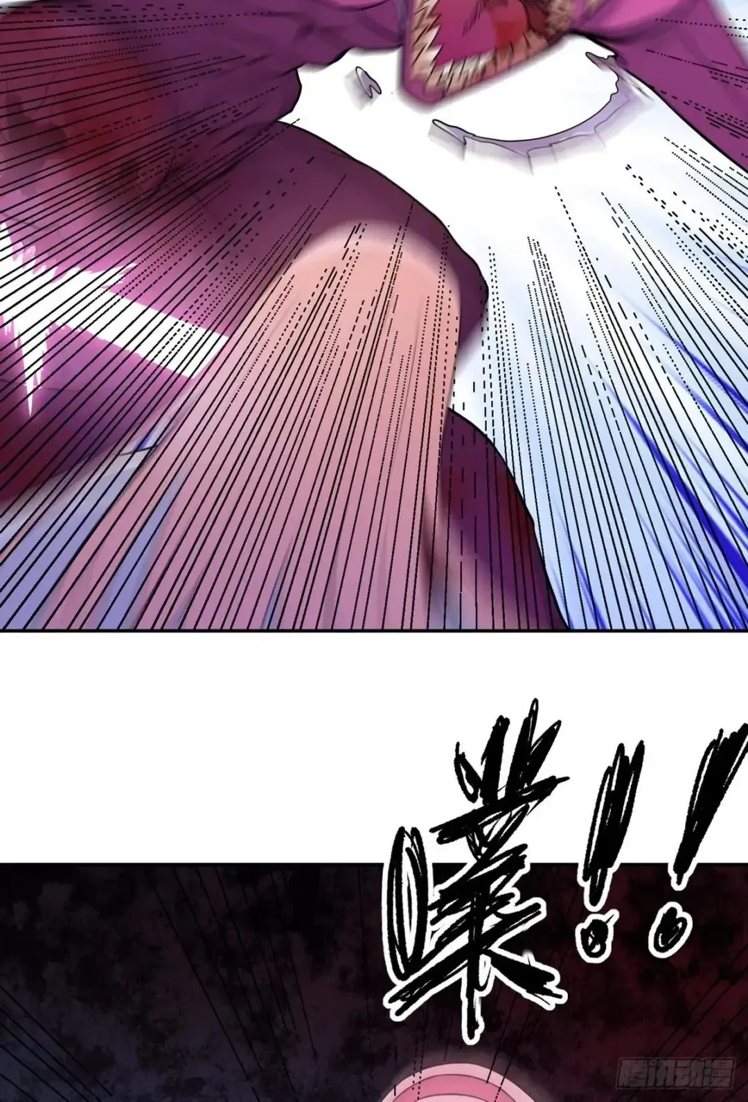 Awaken Sect Leader Chapter 56 page 21