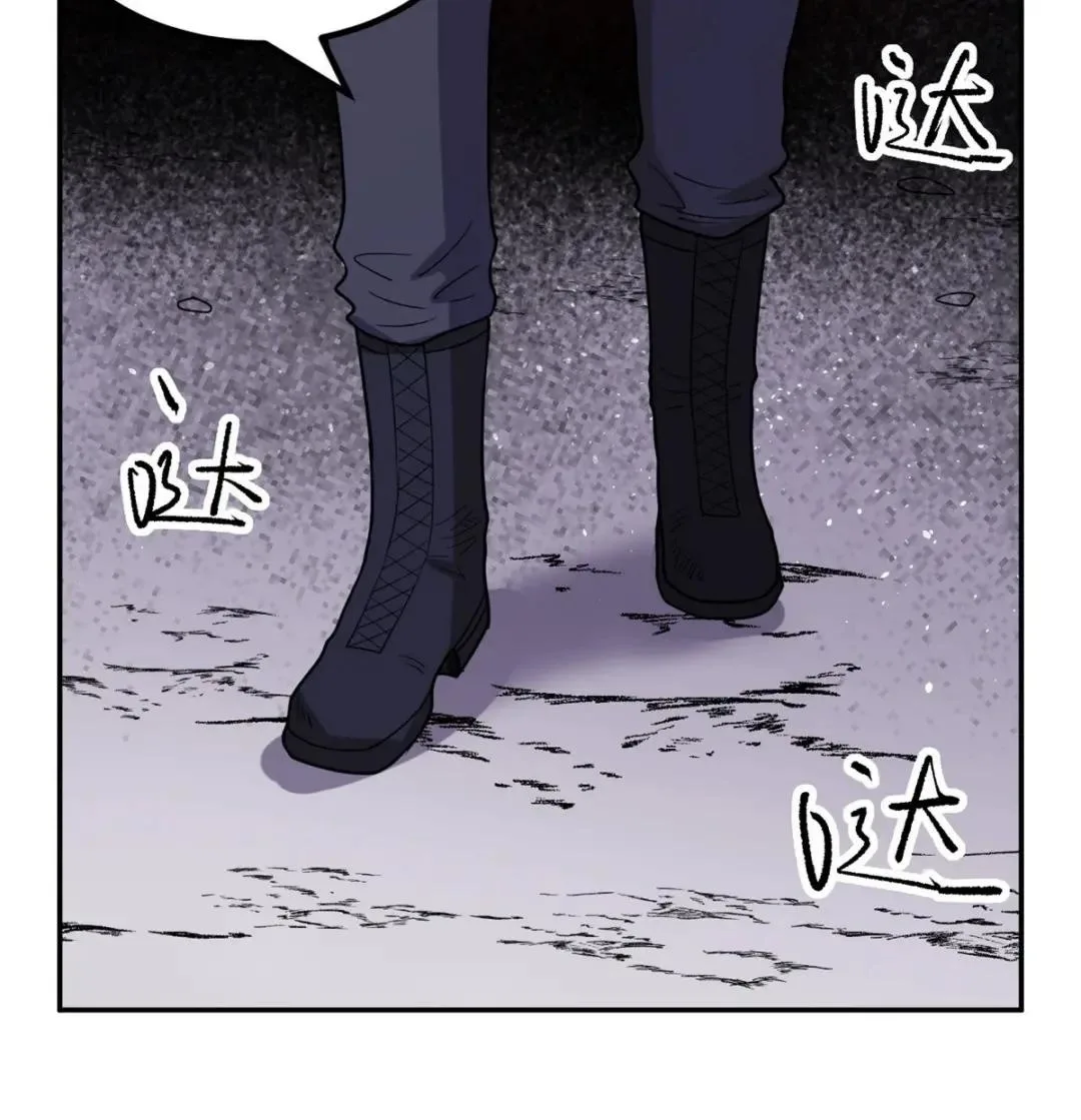 Awaken Sect Leader Chapter 56 page 32