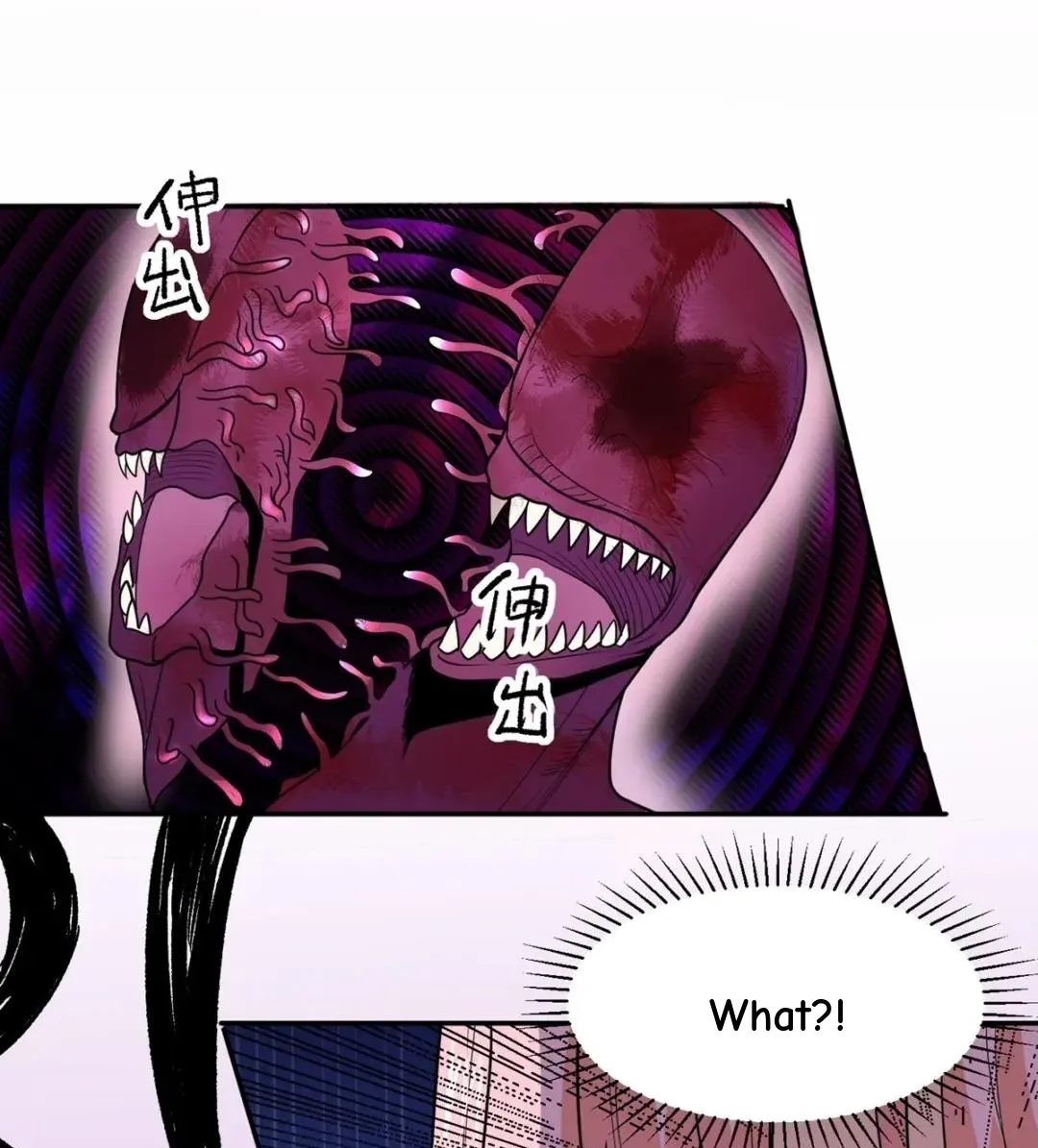 Awaken Sect Leader Chapter 56 page 11