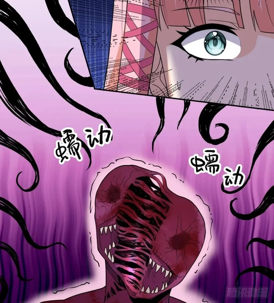 Awaken Sect Leader Chapter 56 page 12