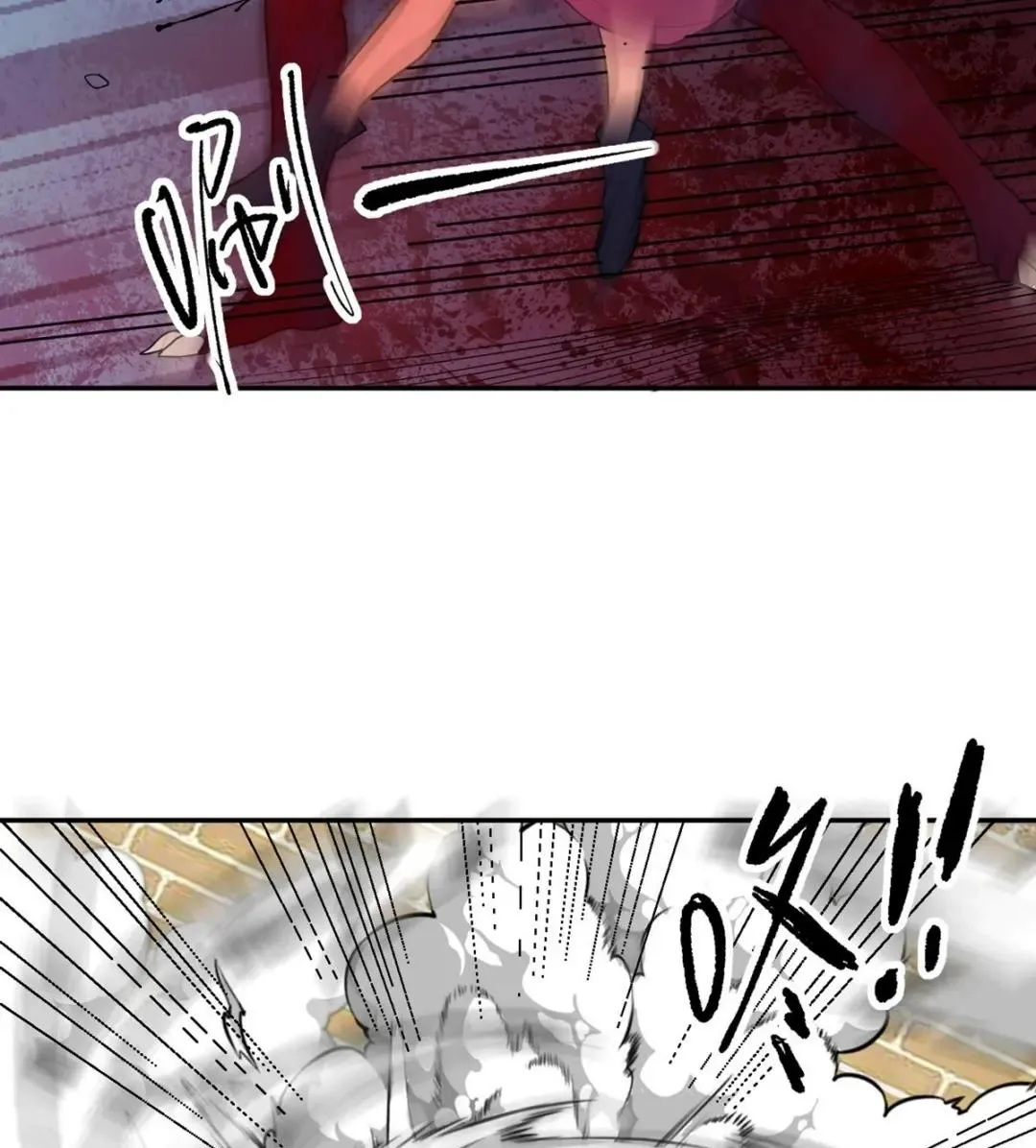Awaken Sect Leader Chapter 56 page 24